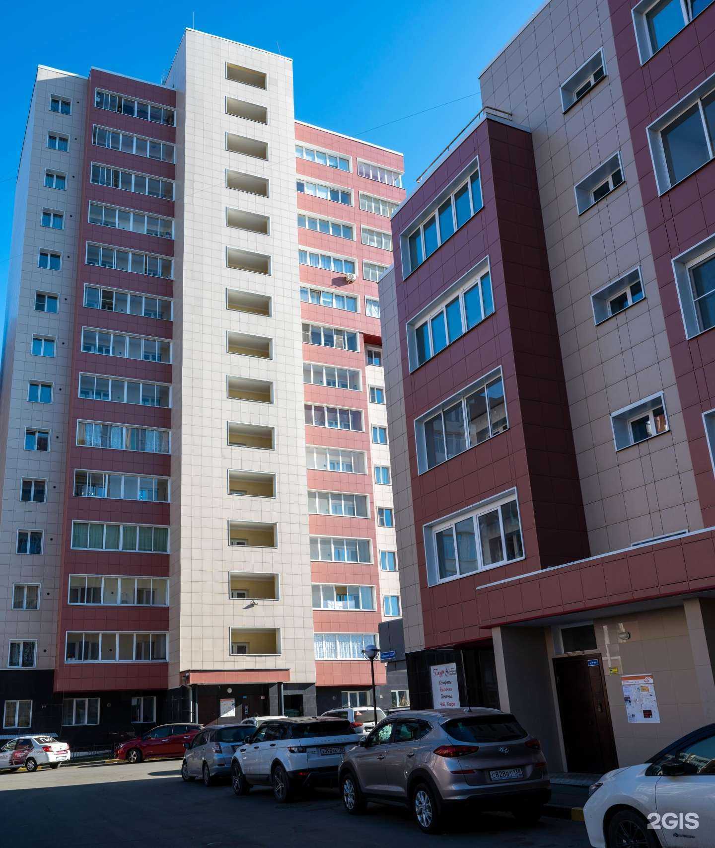 Отзывы на компанию Регионжилстрой в Иркутске c фото