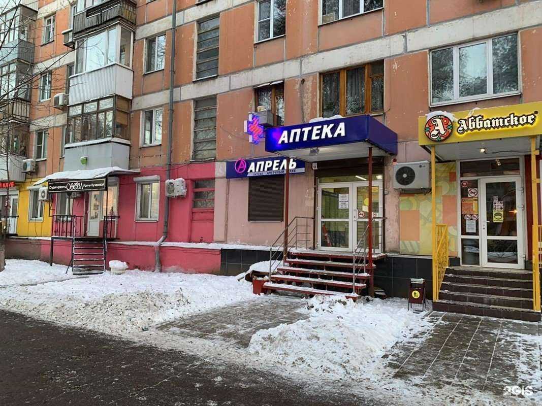 Отзывы на компанию Апрель в Самаре c фото