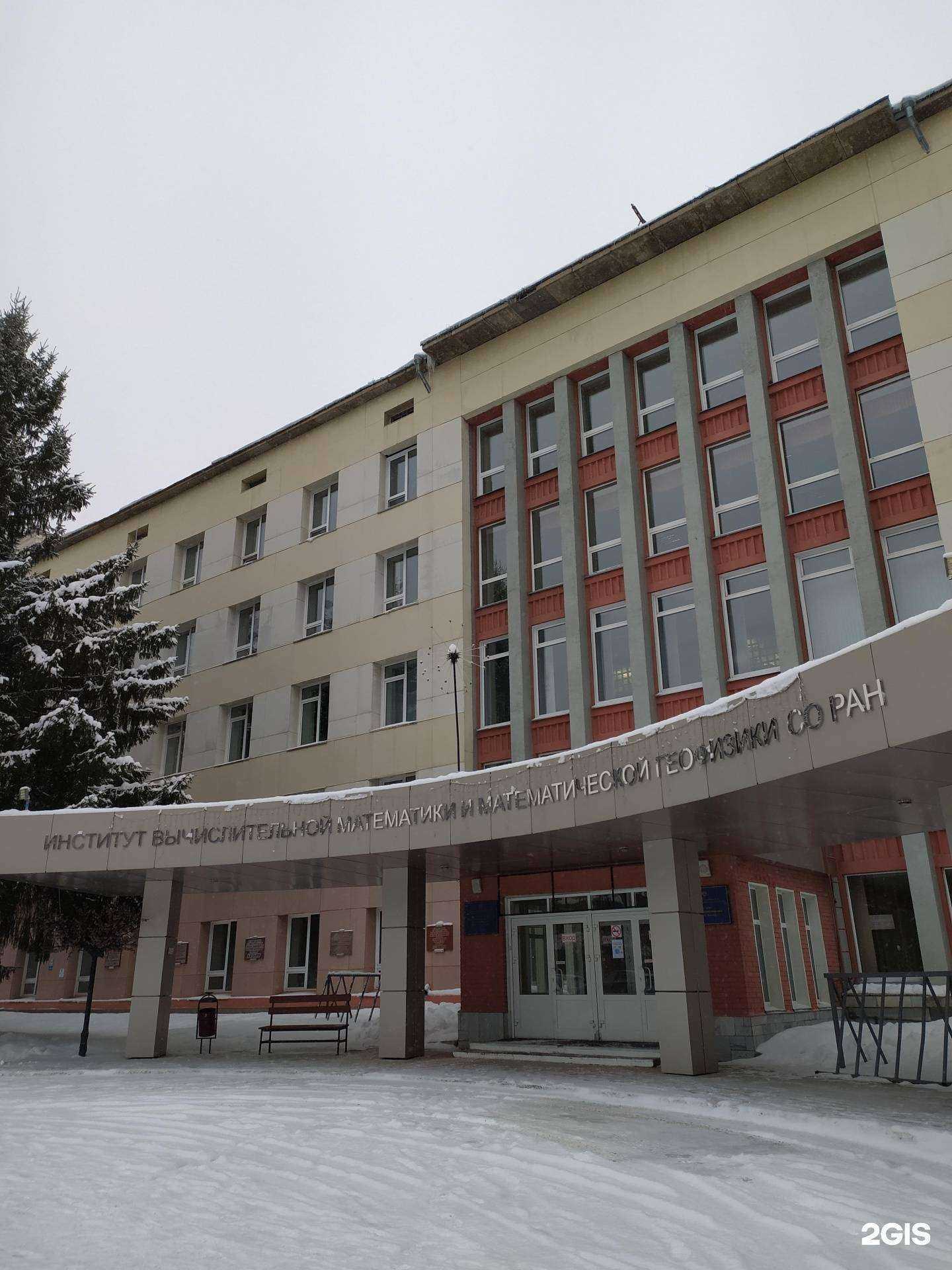 Отзывы на компанию Гранд-смета в Новосибирске c фото