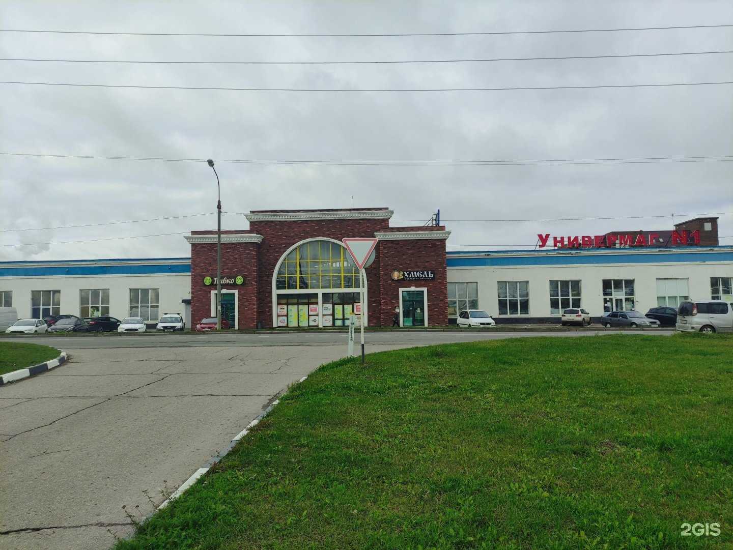 Отзывы на компанию Интерьер в Ступине c фото - фотография 2 из 2