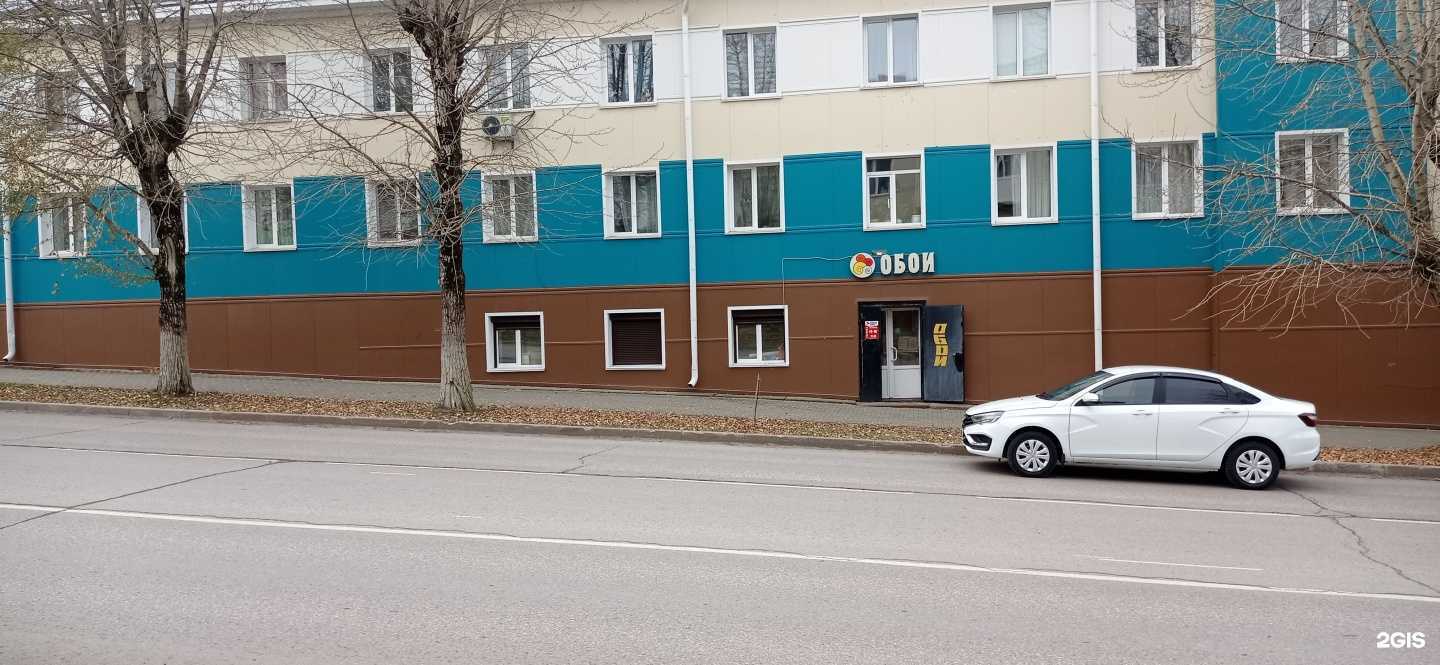 Отзывы на компанию Обойная лавка в г. Губаха c фото