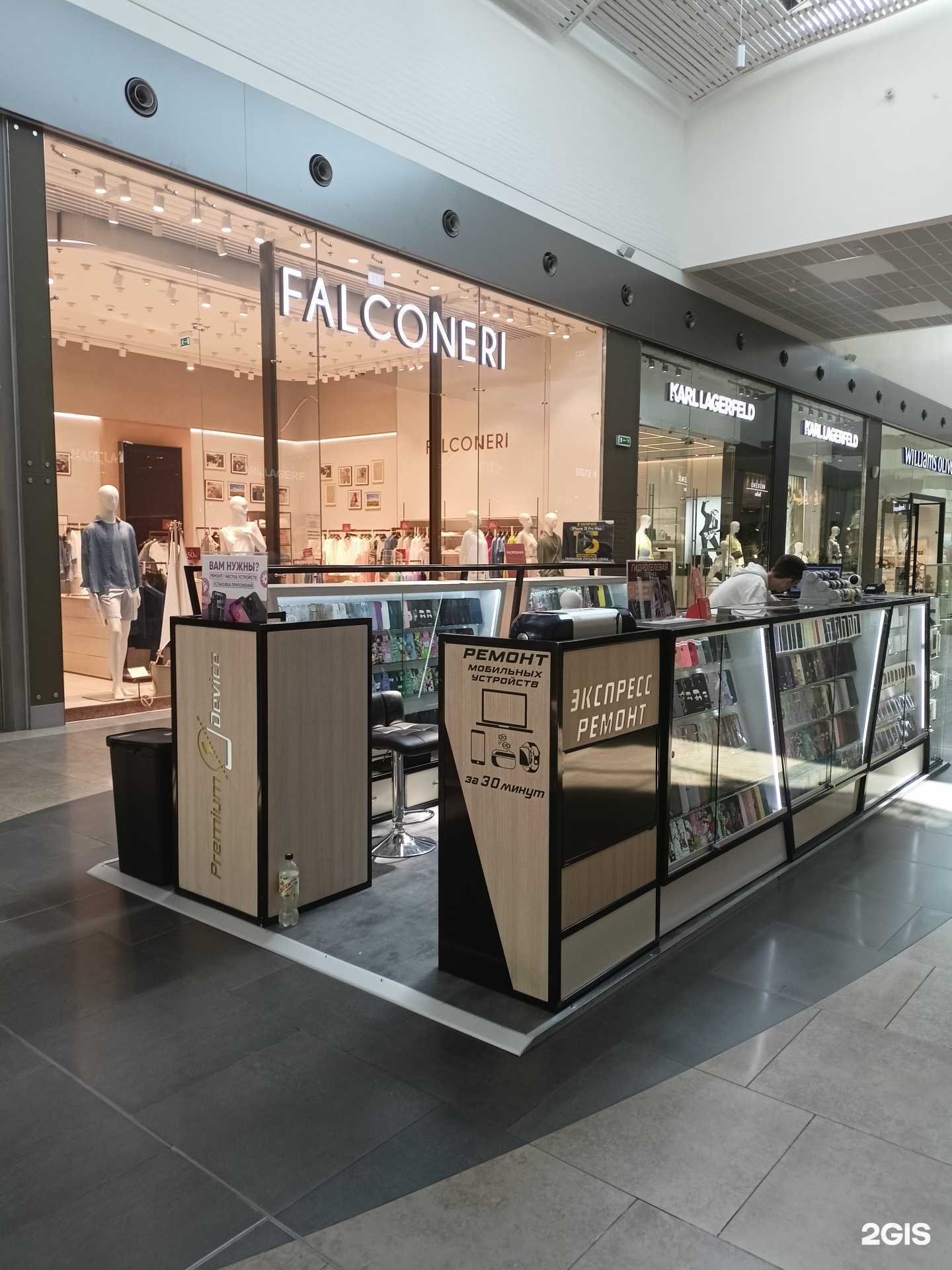 Отзывы на компанию Premium device в г. Коммунарка c фото