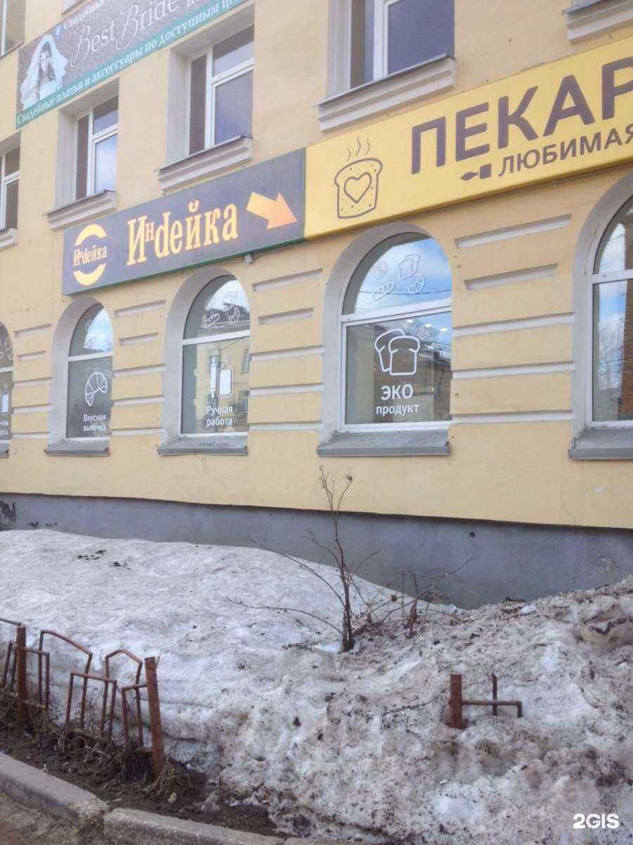 Отзывы на компанию Brand в Сыктывкаре c фото - фотография 2 из 2