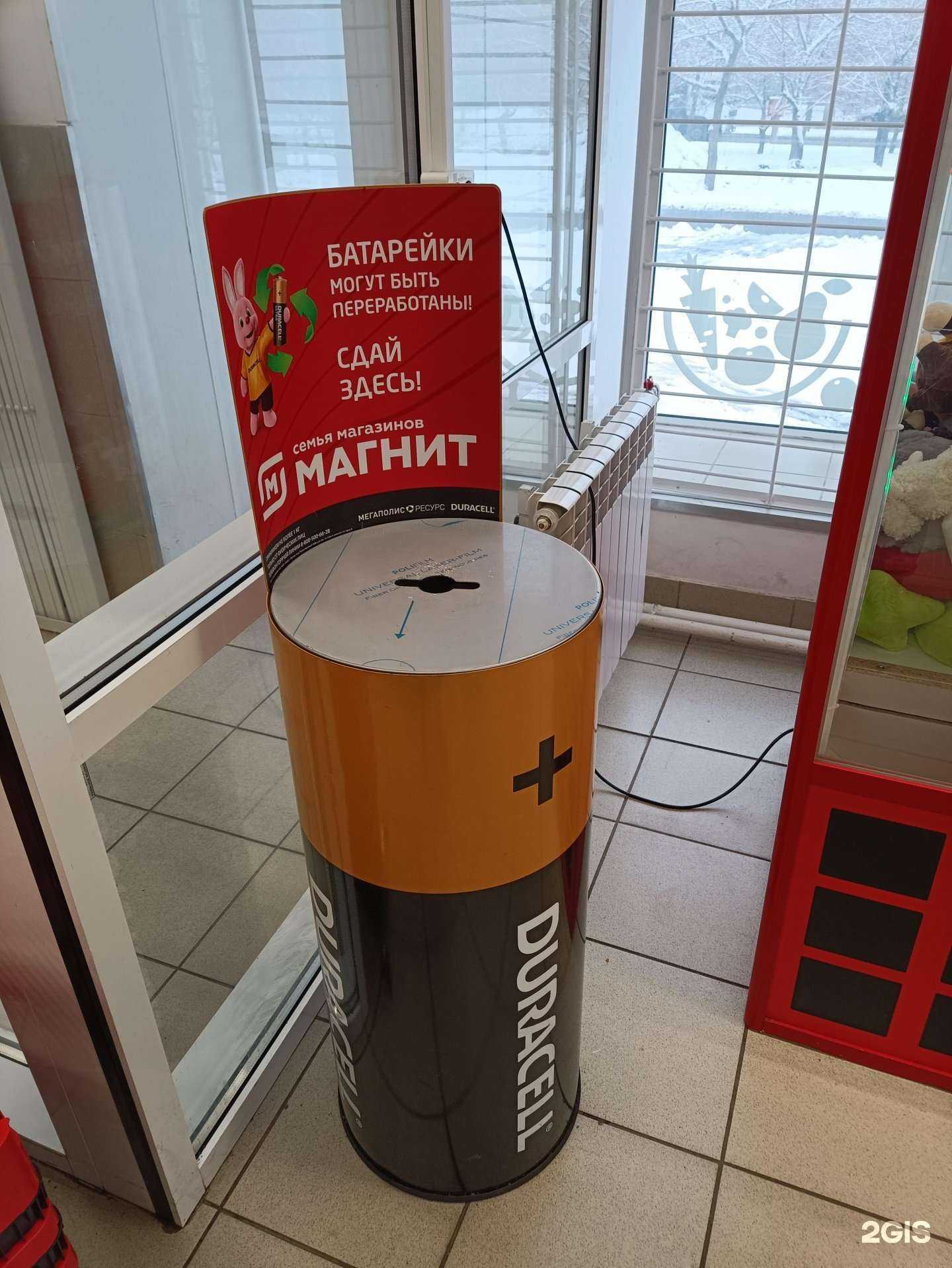 Отзывы на компанию Мегаполисресурс в г. Челябинск c фото