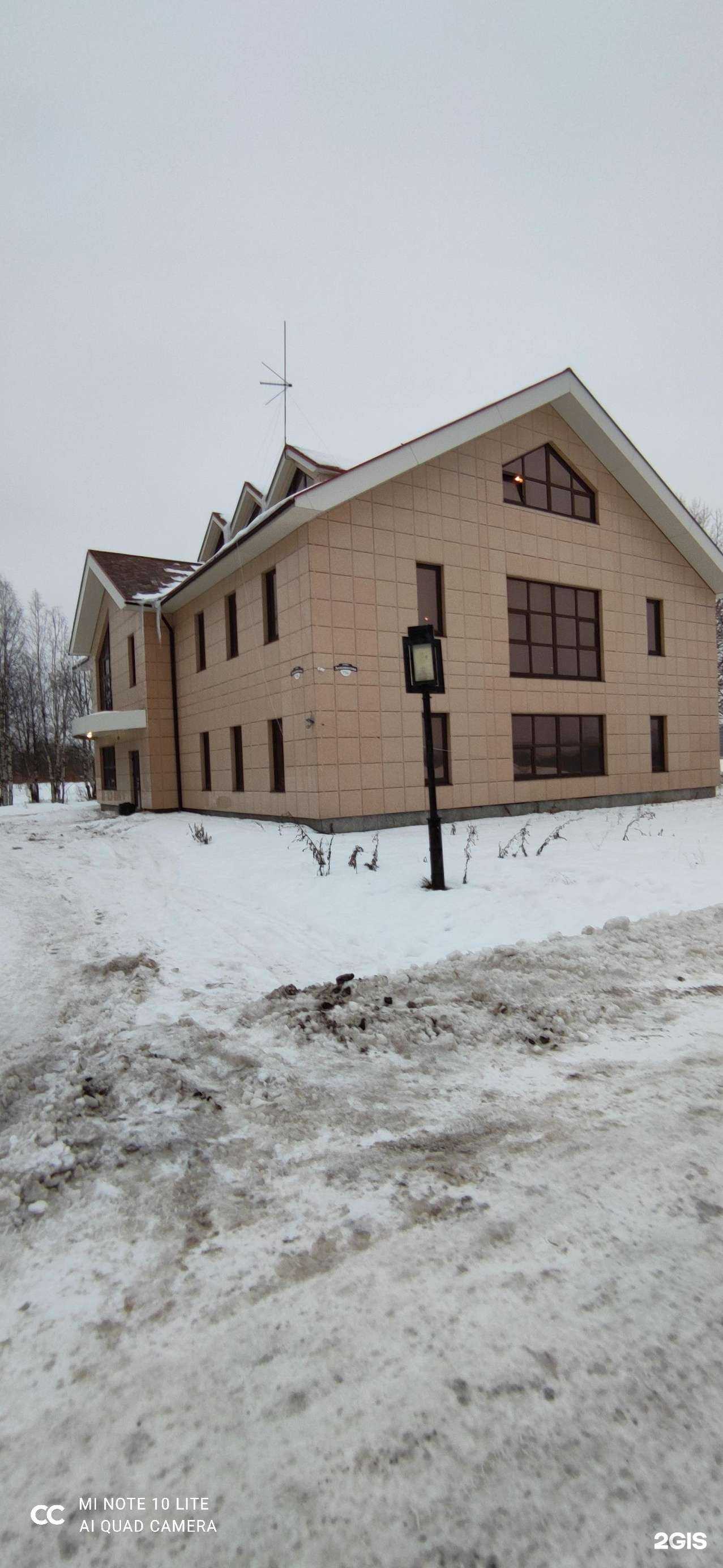 Отзывы на компанию Slava в Северодвинске c фото - фотография 2 из 2