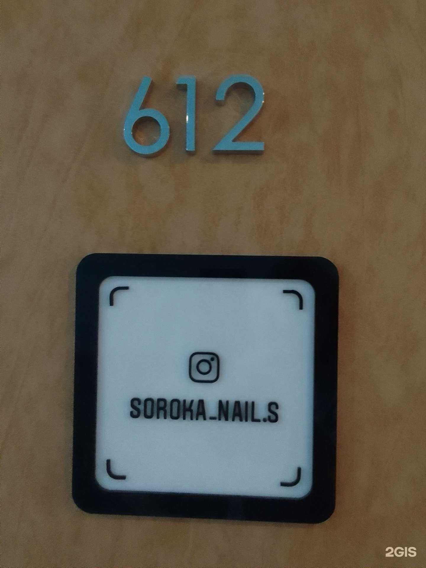 Отзывы на компанию Маникюрная студия в г. Тверь c фото