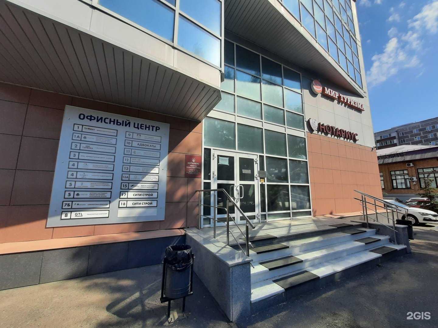 Отзывы на компанию Хелфер в Казани c фото