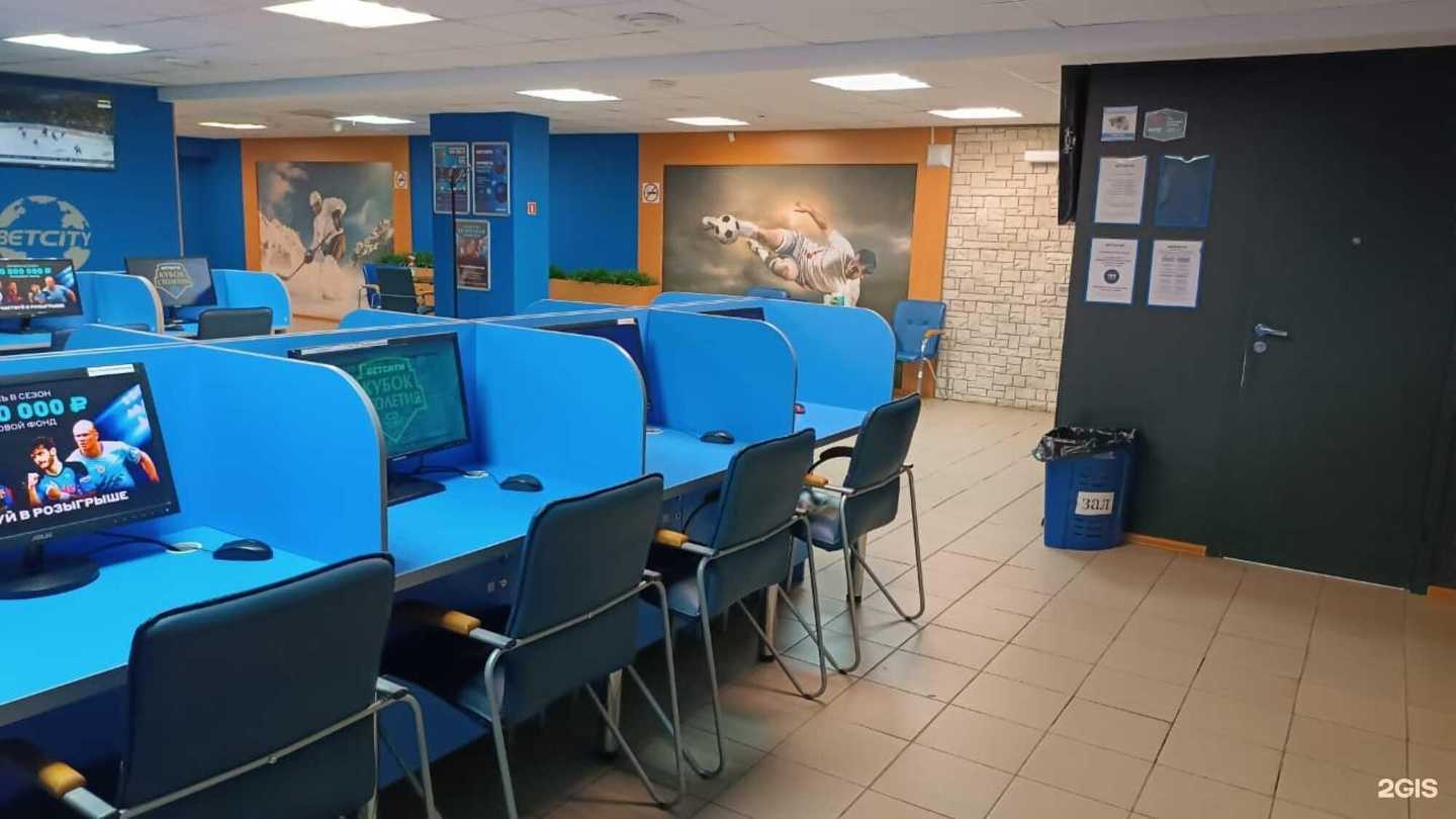 Отзывы на компанию Бетсити в Екатеринбурге c фото