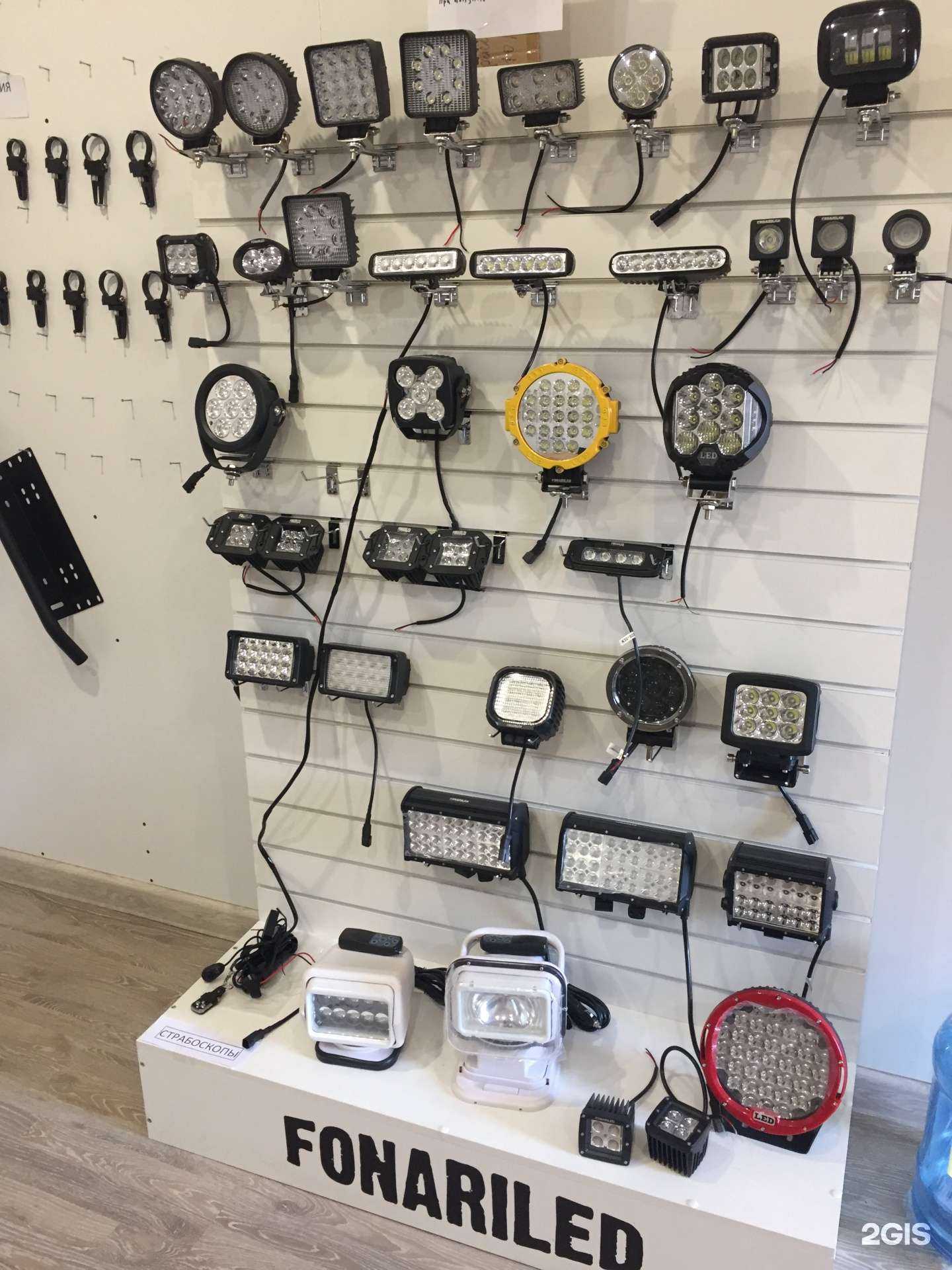 Отзывы на компанию Fonariled в Волгограде c фото