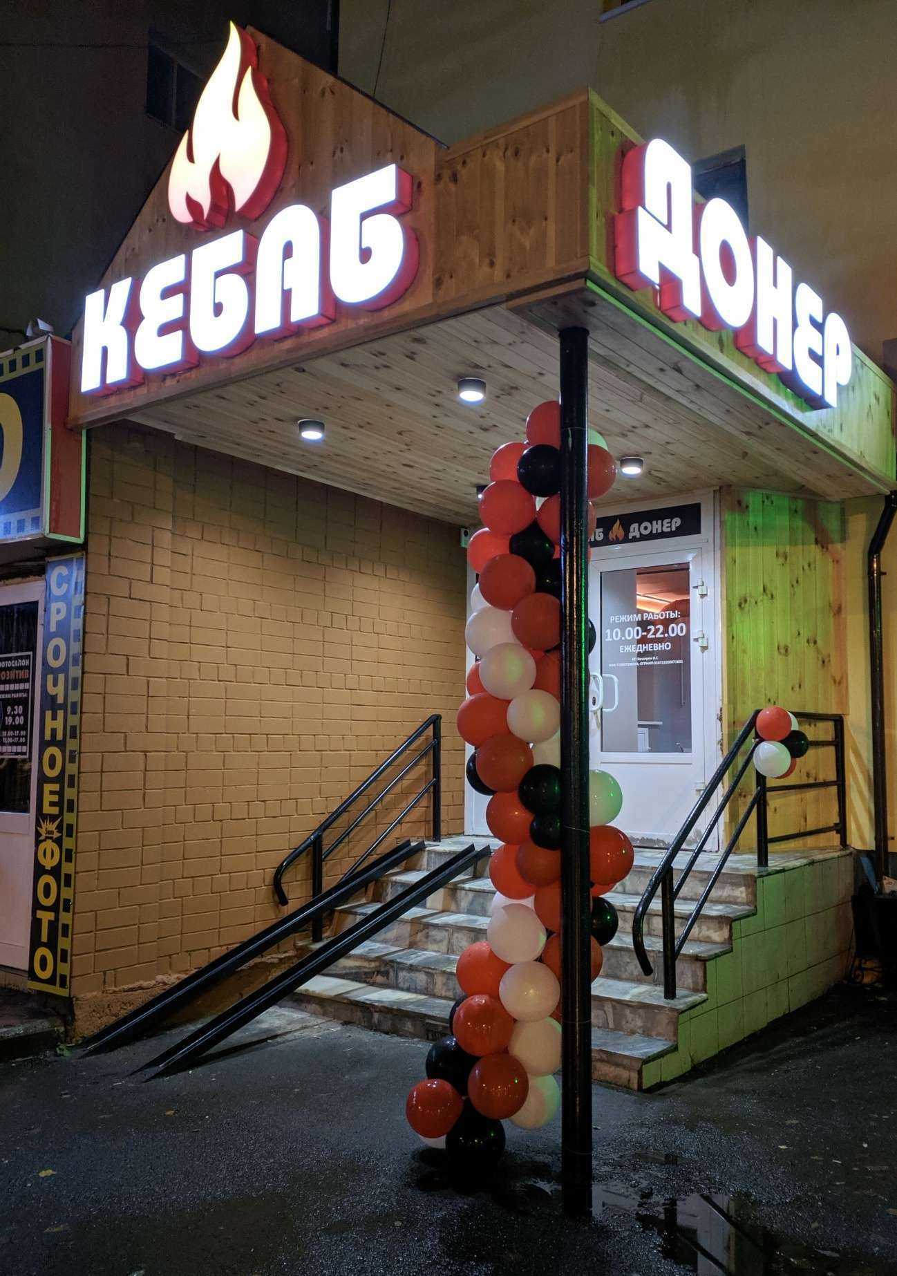 Отзывы на компанию Фармленд в Тюмени c фото - фотография 2 из 2