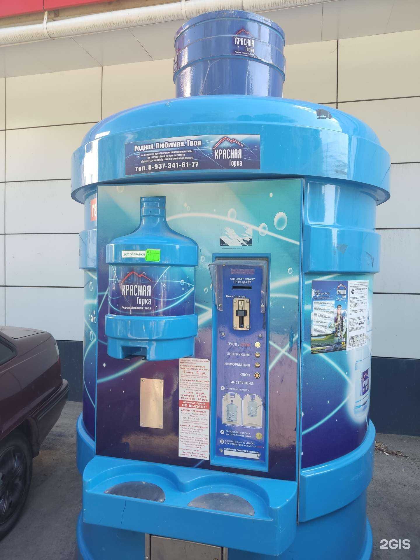 Отзывы на компанию Красная горка в Уфе c фото