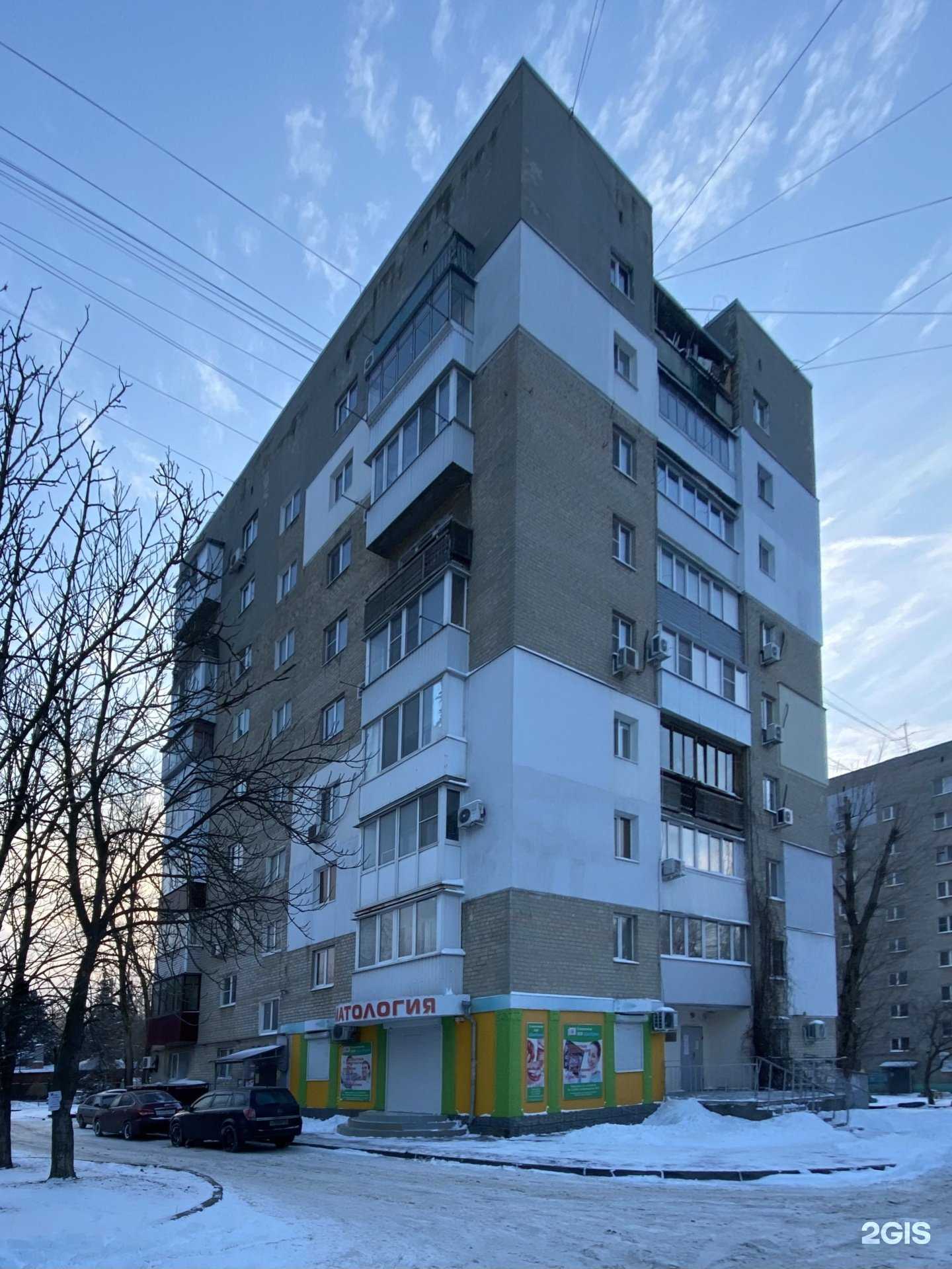 Отзывы на компанию ДентОрис в Ростове-на-Дону c фото - фотография 2 из 2