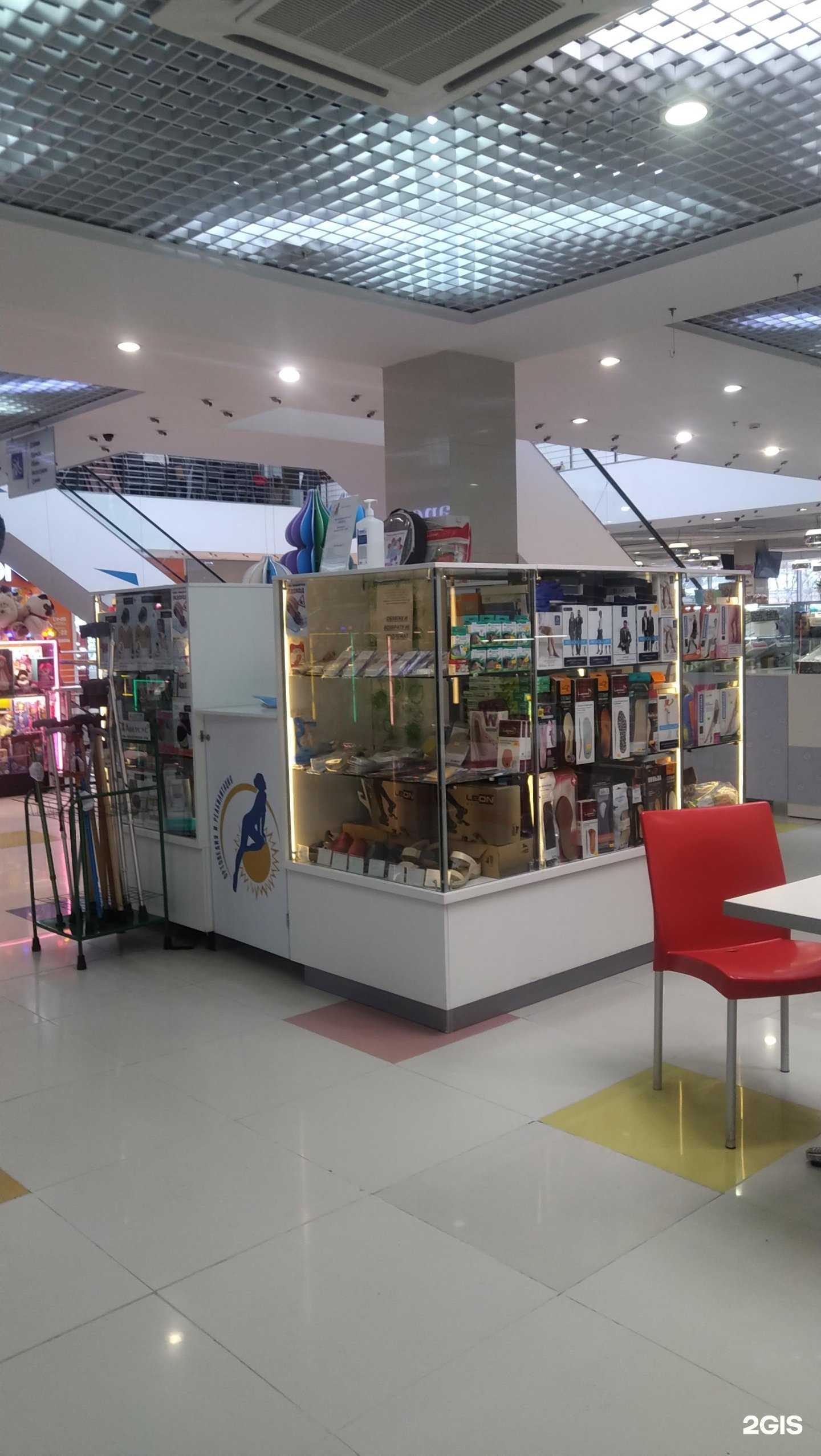 Отзывы на компанию Медицина+ в г. Люберцы c фото