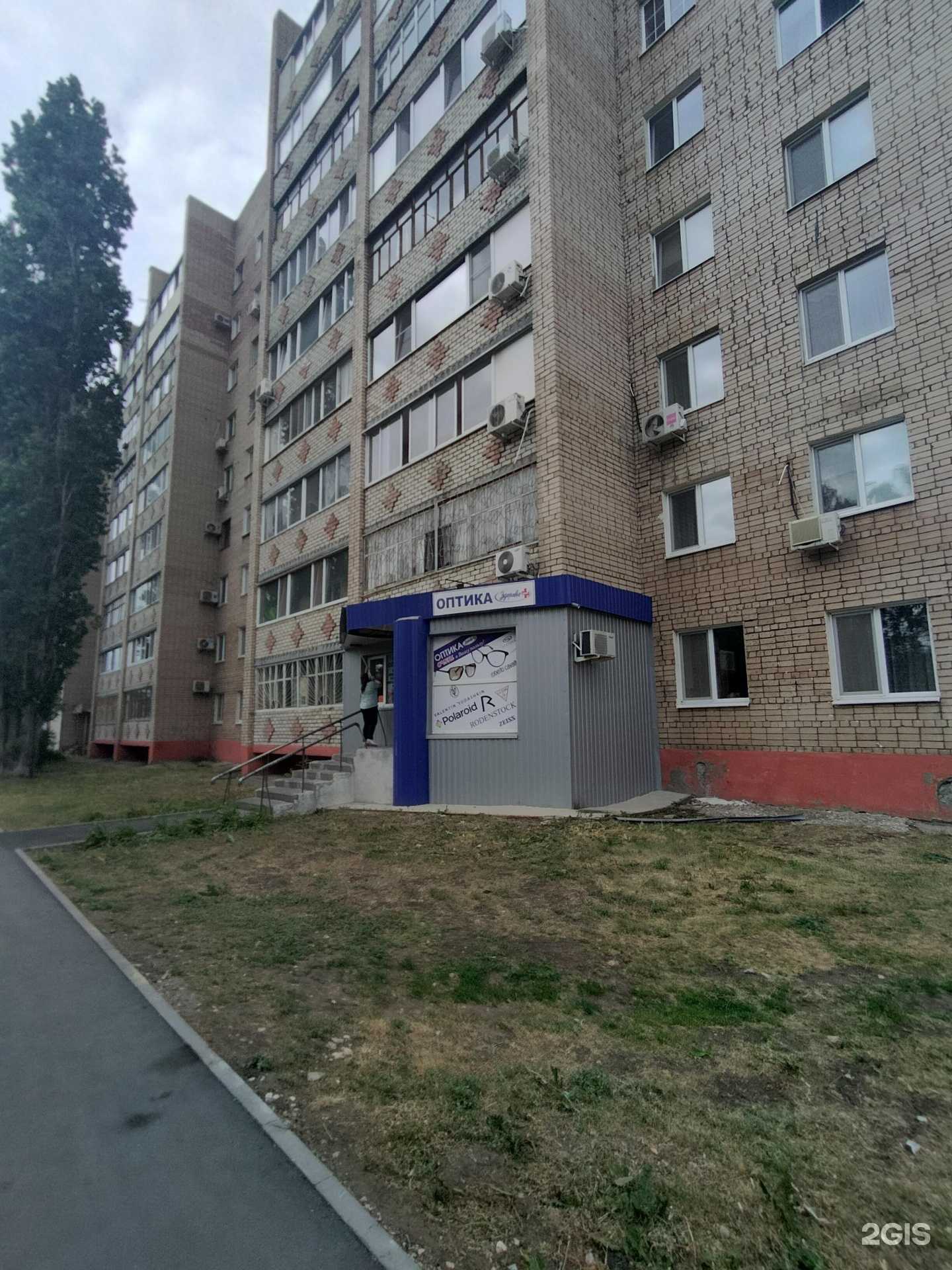 Отзывы на компанию Здоровье-Плюс в Балакове c фото