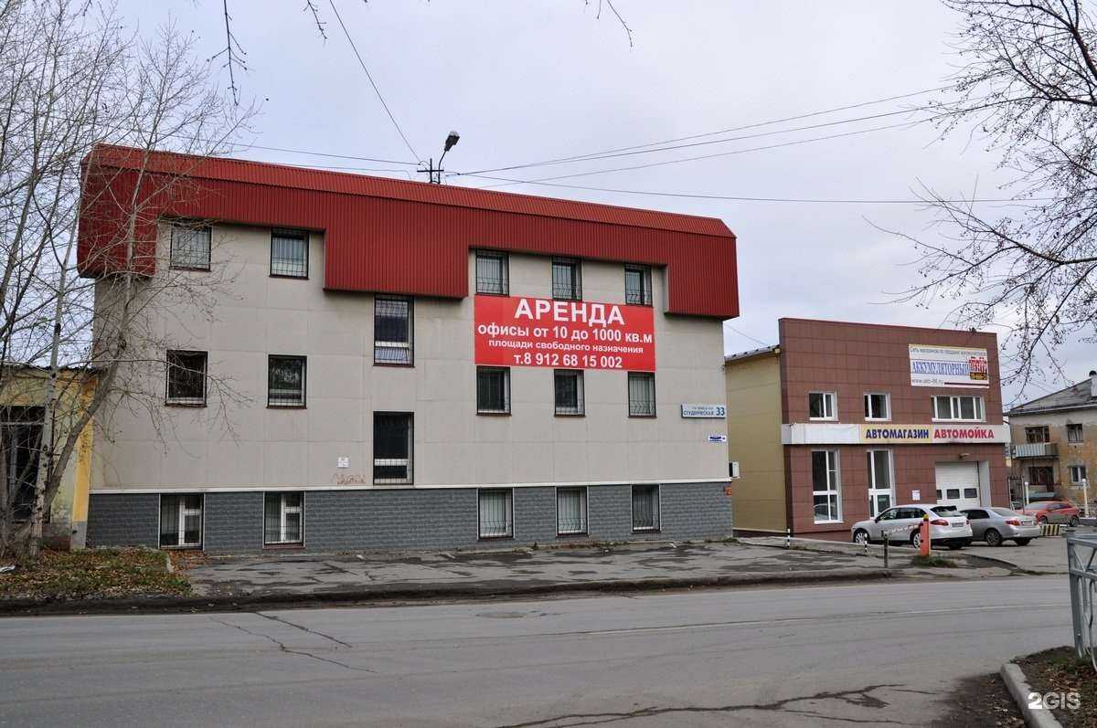 Отзывы на компанию Соло в Екатеринбурге c фото - фотография 2 из 2