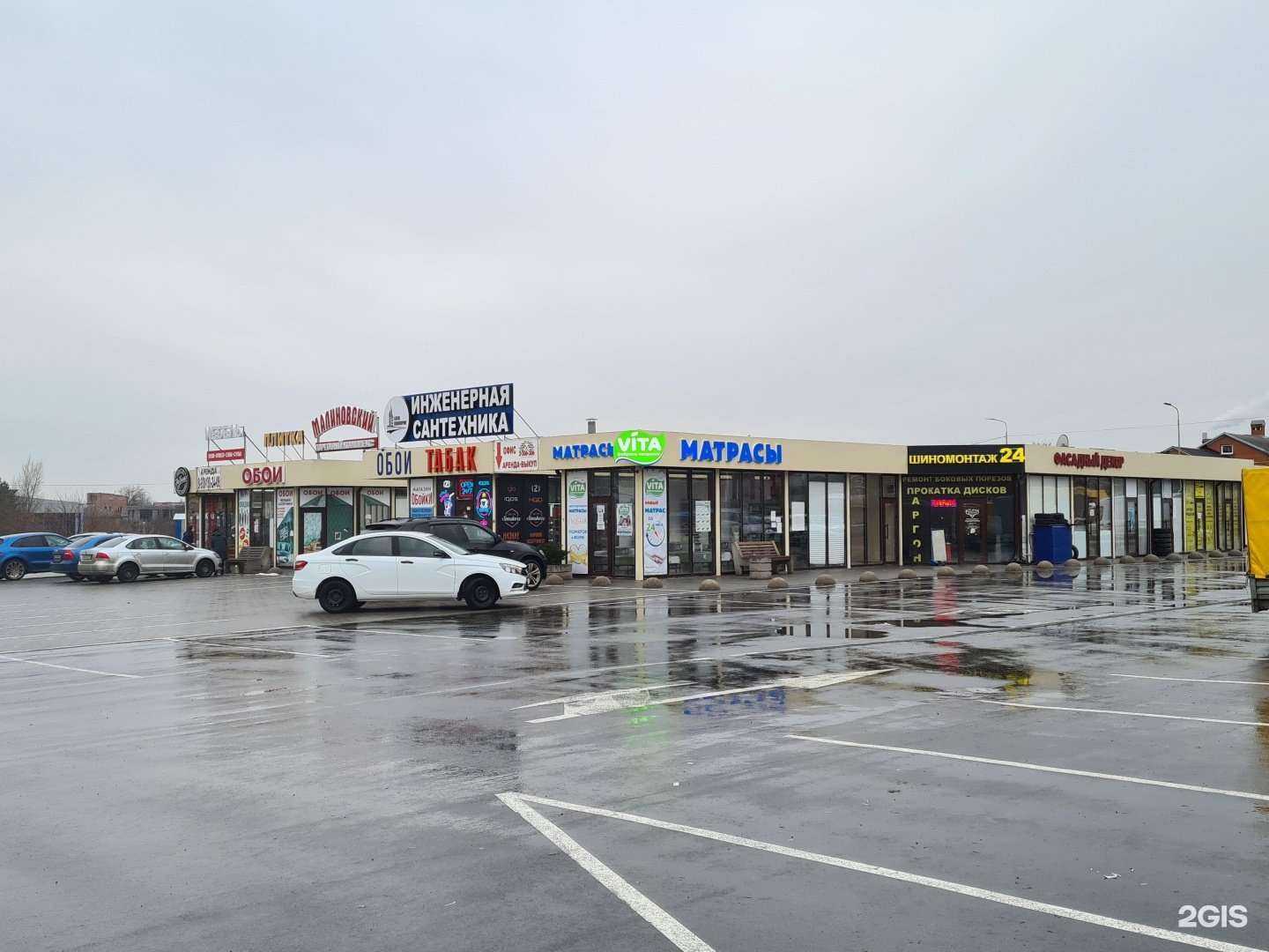 Отзывы на компанию Дом Инструмента в Ростове-на-Дону c фото - фотография 2 из 2