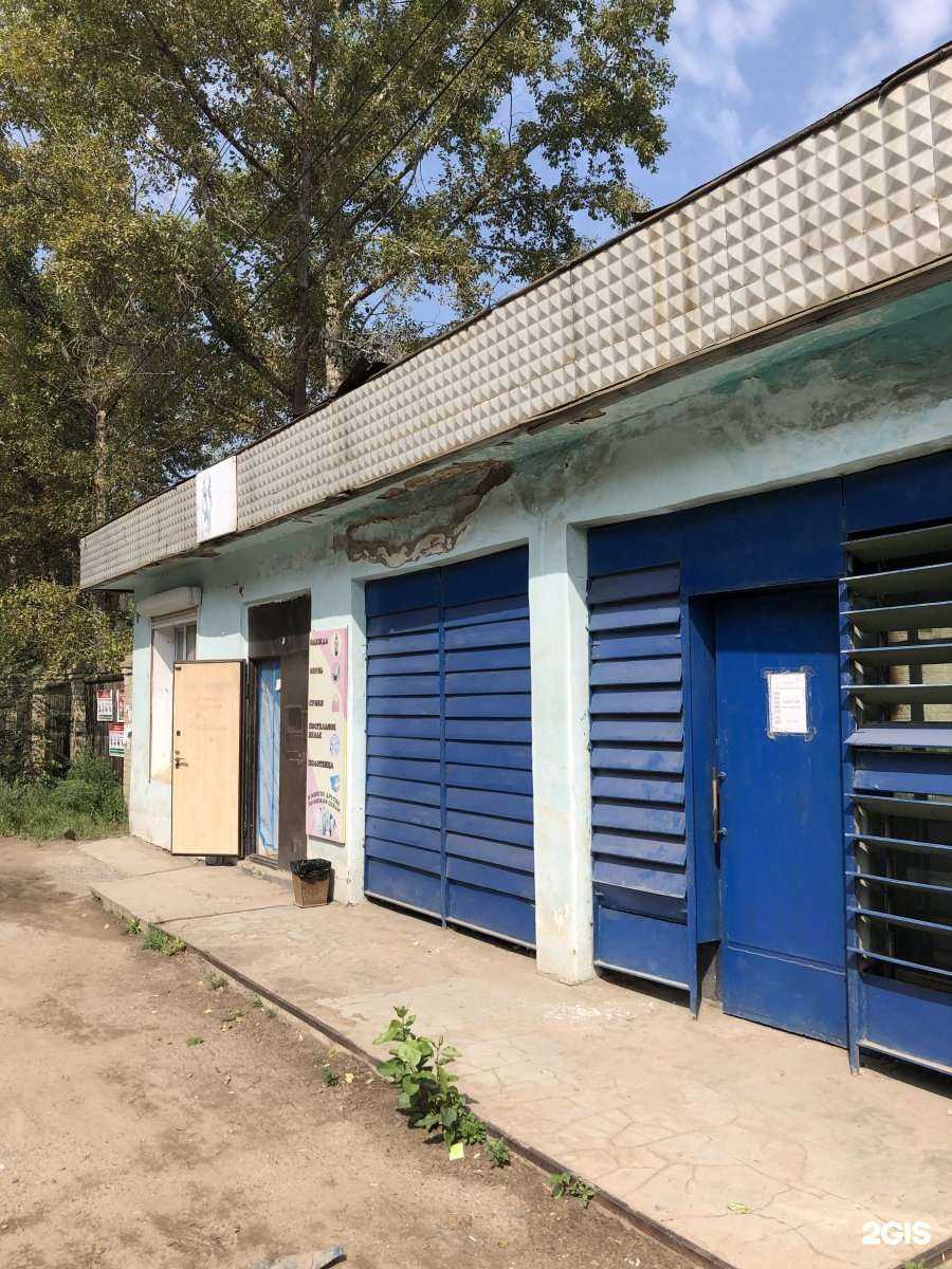 Отзывы на компанию Автодонор75 в Чите c фото - фотография 2 из 2