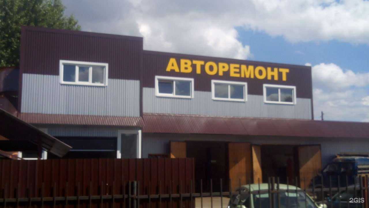 Отзывы на компанию Автосервис в г. Тамбов c фото