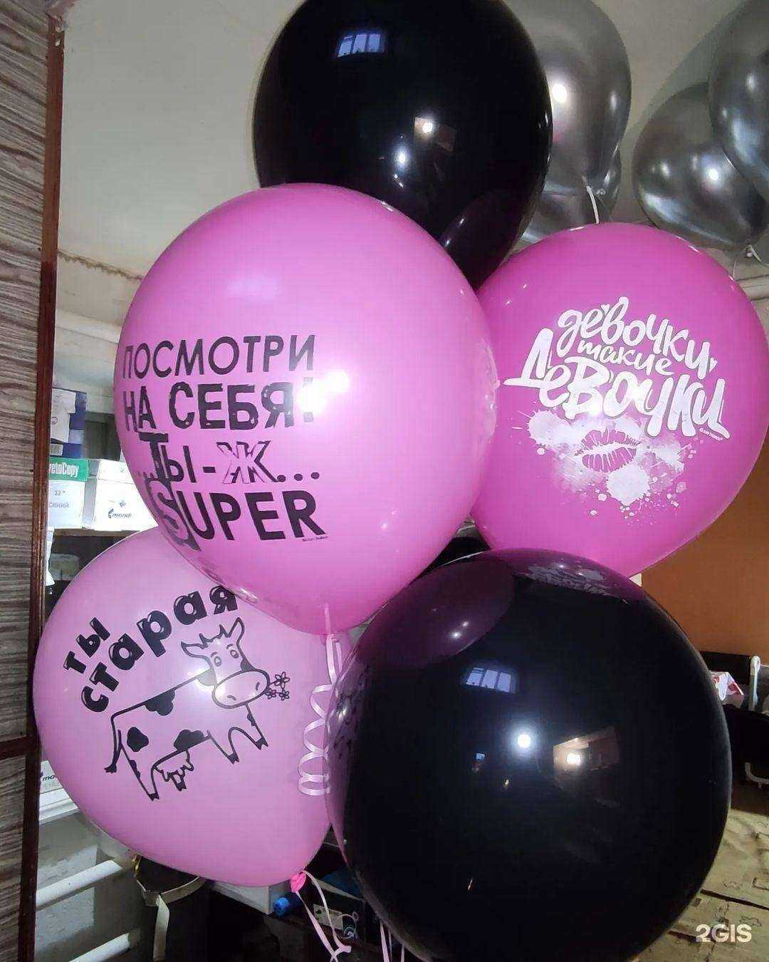 Отзывы на компанию Все для праздника в г. Светлоград c фото