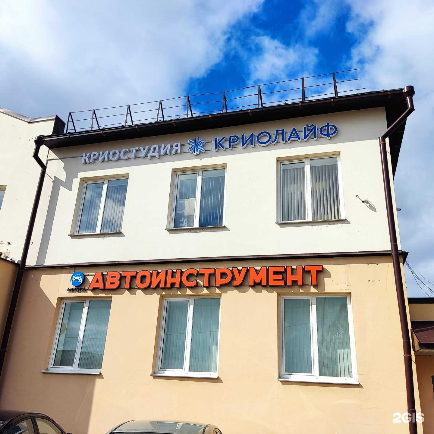 Отзывы на компанию Вкассу в Казани c фото - фотография 2 из 2