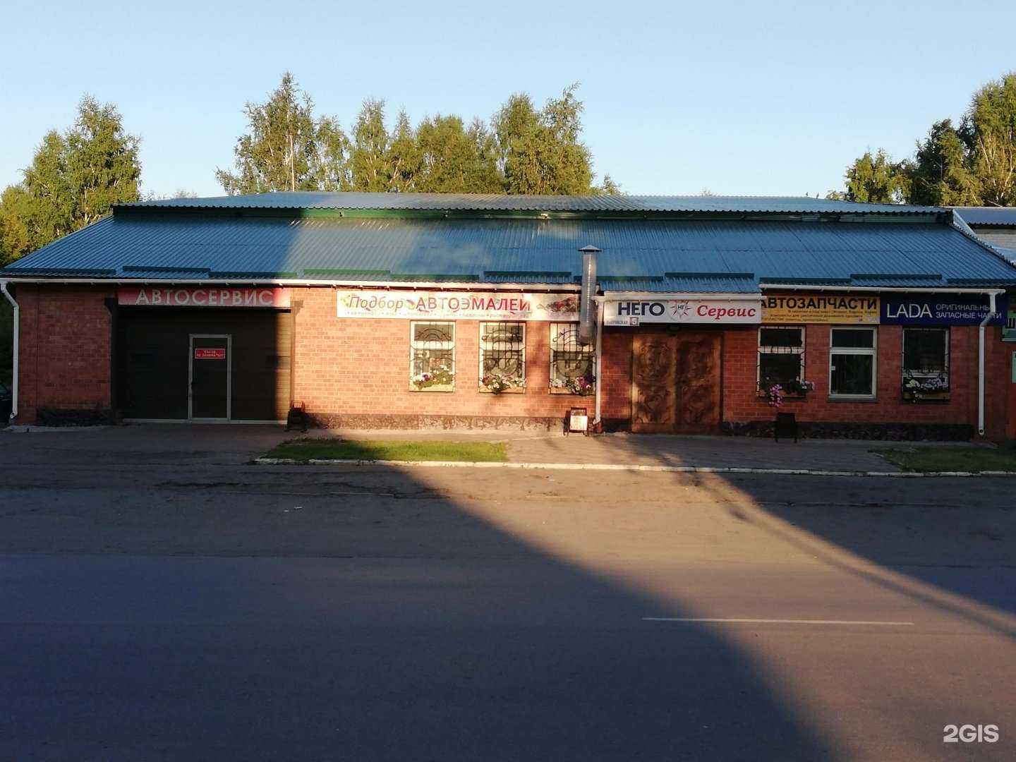 Отзывы на компанию Него Сервис в Барнауле c фото - фотография 2 из 2