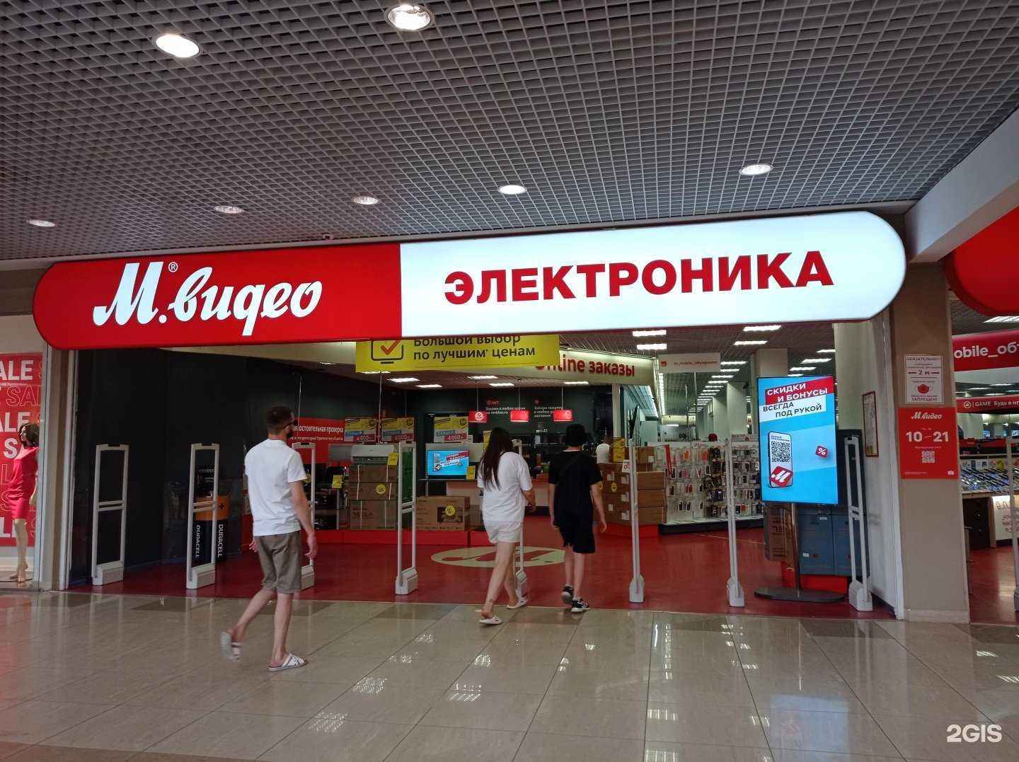 Отзывы на компанию М.Видео в г. Старый Оскол c фото