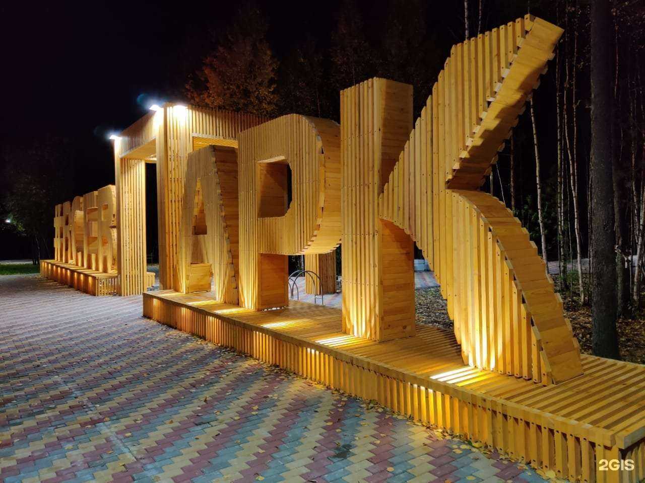 Отзывы на компанию Технология в Нижневартовске c фото