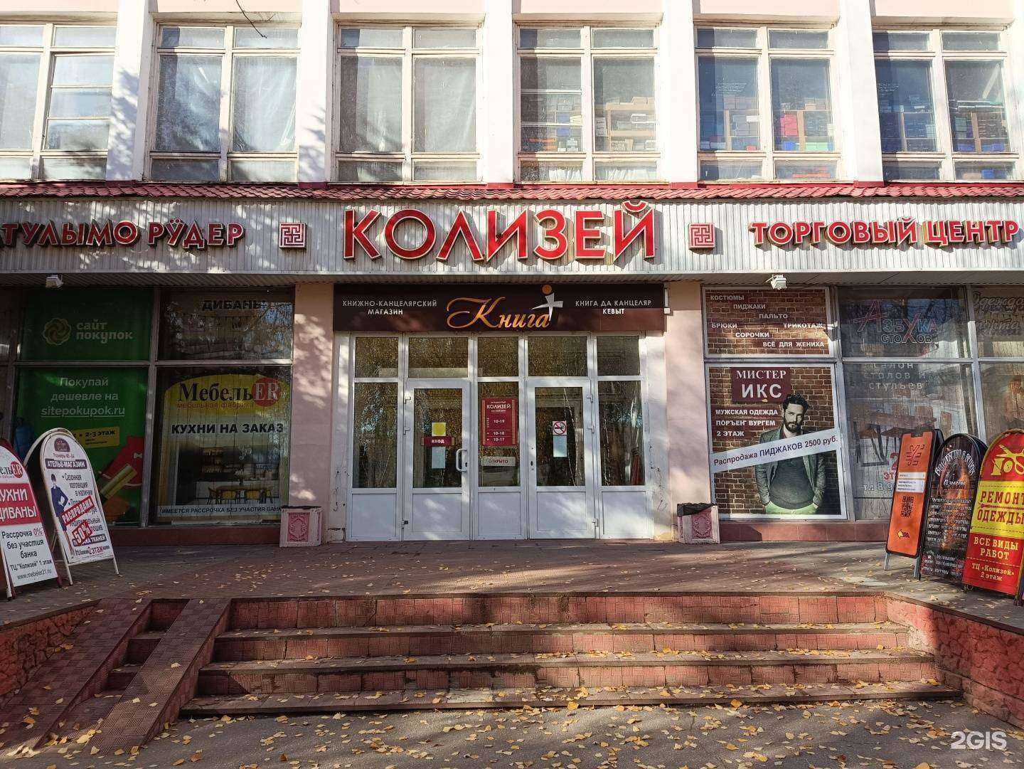 Отзывы на компанию Душечка-подушечка в г. Йошкар-Ола c фото