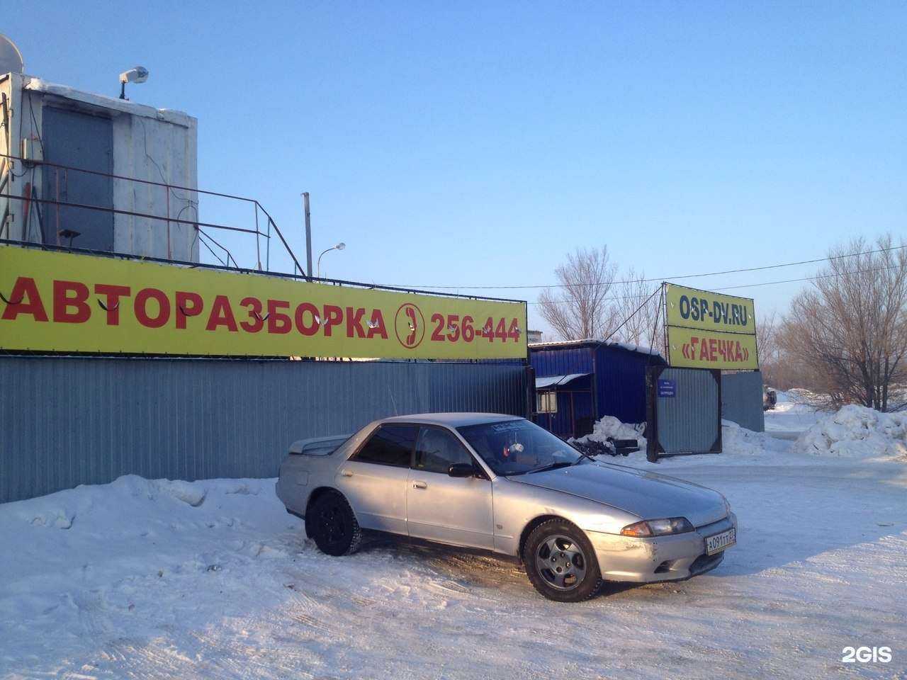 Отзывы на компанию Гаечка в Хабаровске c фото