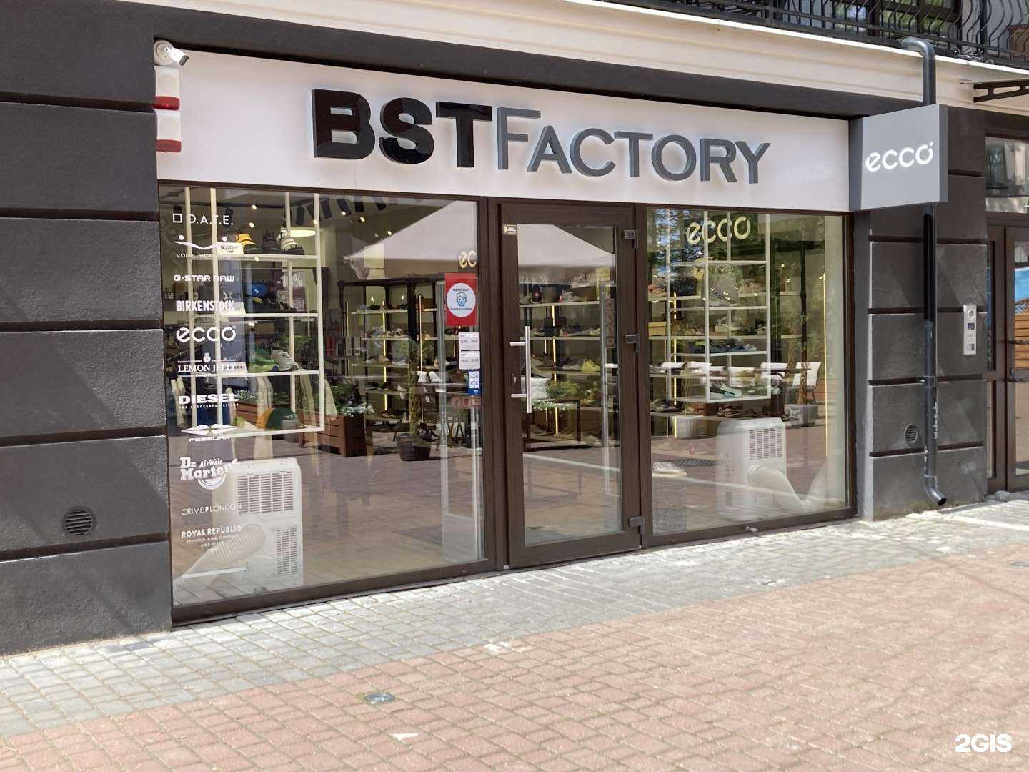 Отзывы на компанию BSTFactory в Светлогорске c фото