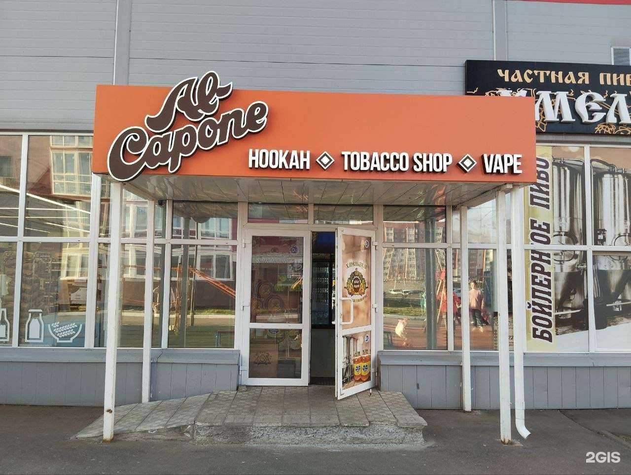 Отзывы на компанию Al Capone в г. Пенза c фото