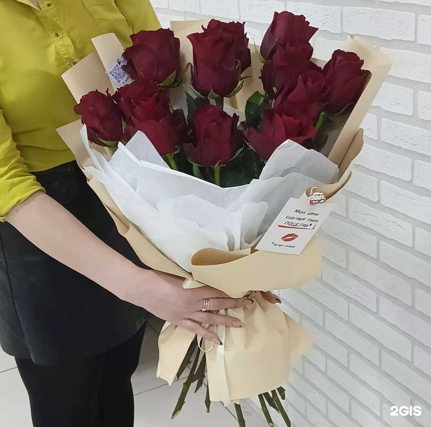 Отзывы на компанию Лаванда в г. Железногорск c фото