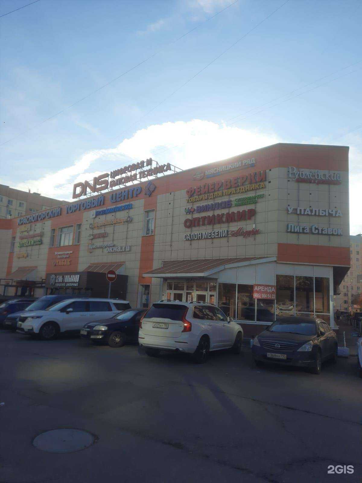 Отзывы на компанию Магазин фейерверков в г. Красногорск c фото