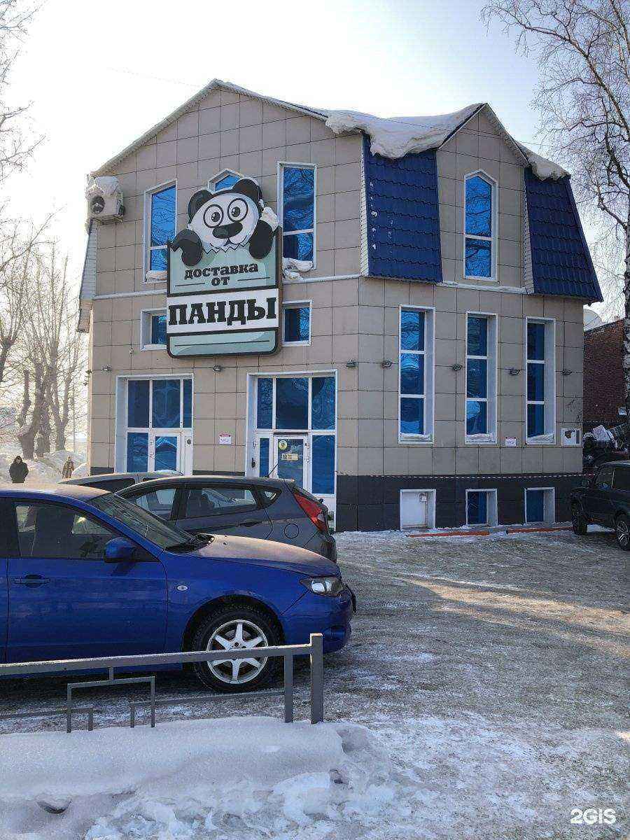 Отзывы на компанию Ёсуши в Томске c фото - фотография 2 из 2