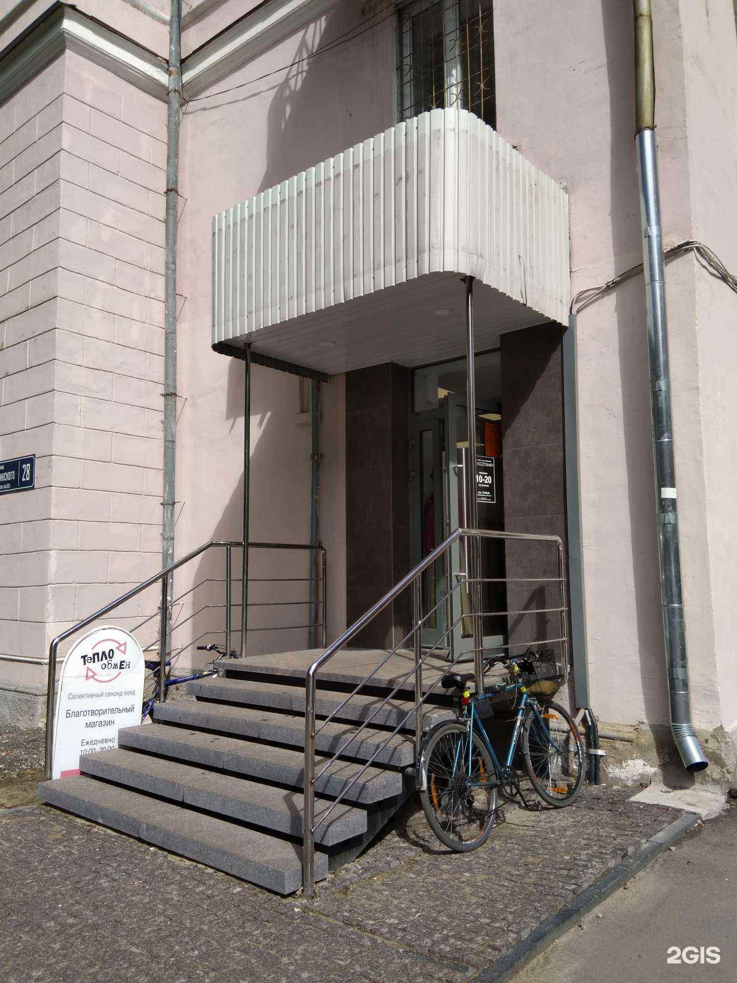 Отзывы на компанию Теплообмен в Петрозаводске c фото