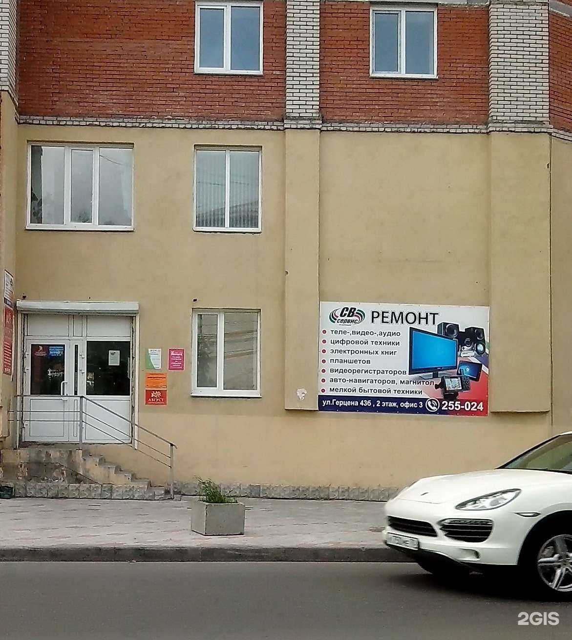 Отзывы на компанию СВ-Сервис в г. Томск c фото