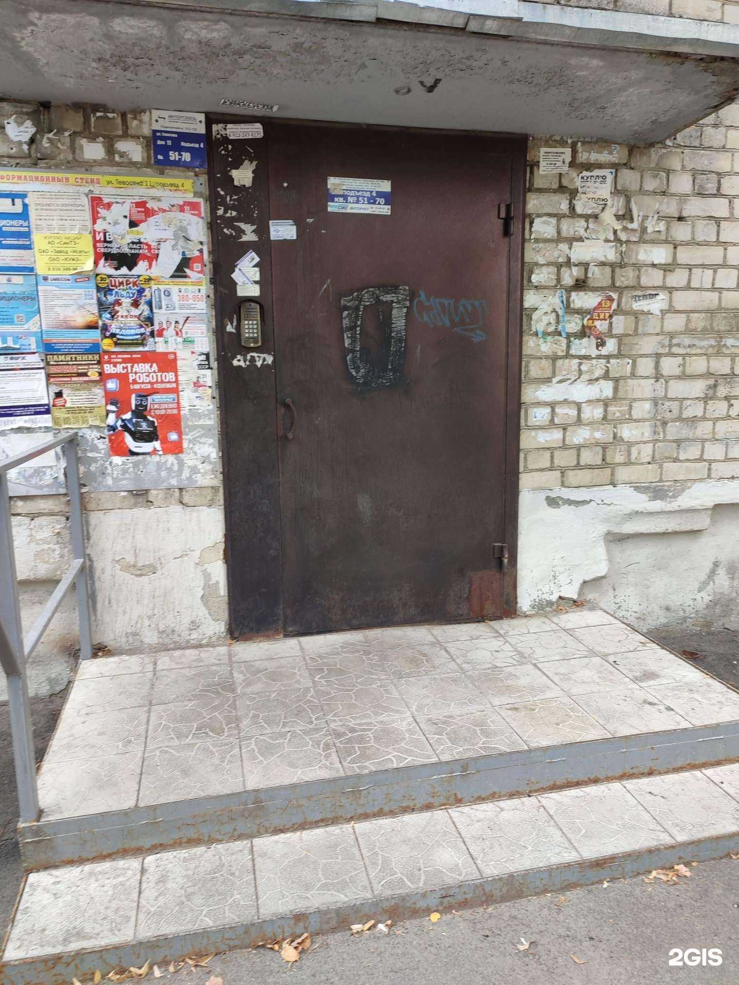 Отзывы на компанию Студия Ольги Валетовой в Каменске-Уральском c фото - фотография 2 из 2