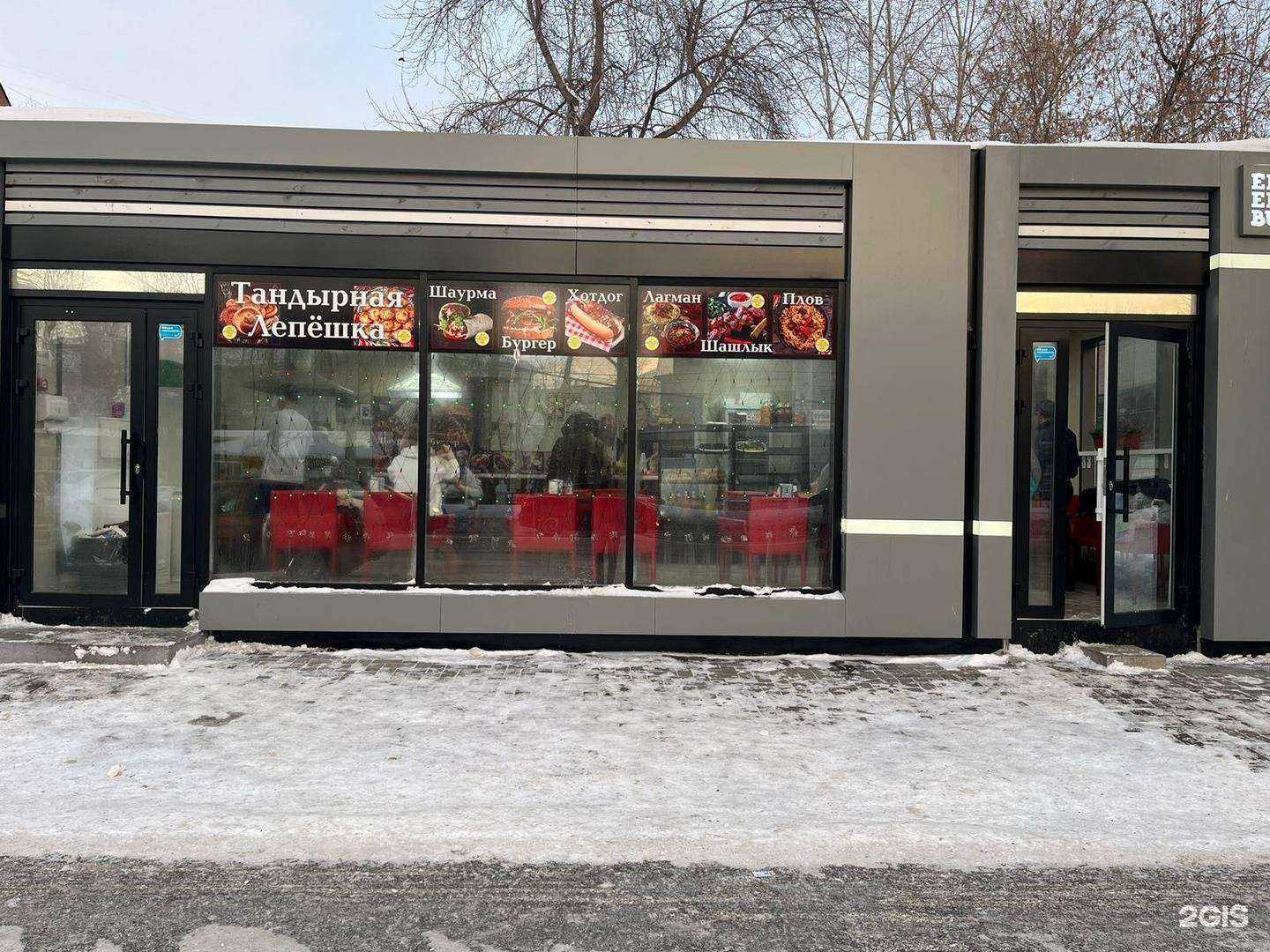 Отзывы на компанию Салон цветов в Екатеринбурге c фото - фотография 2 из 2