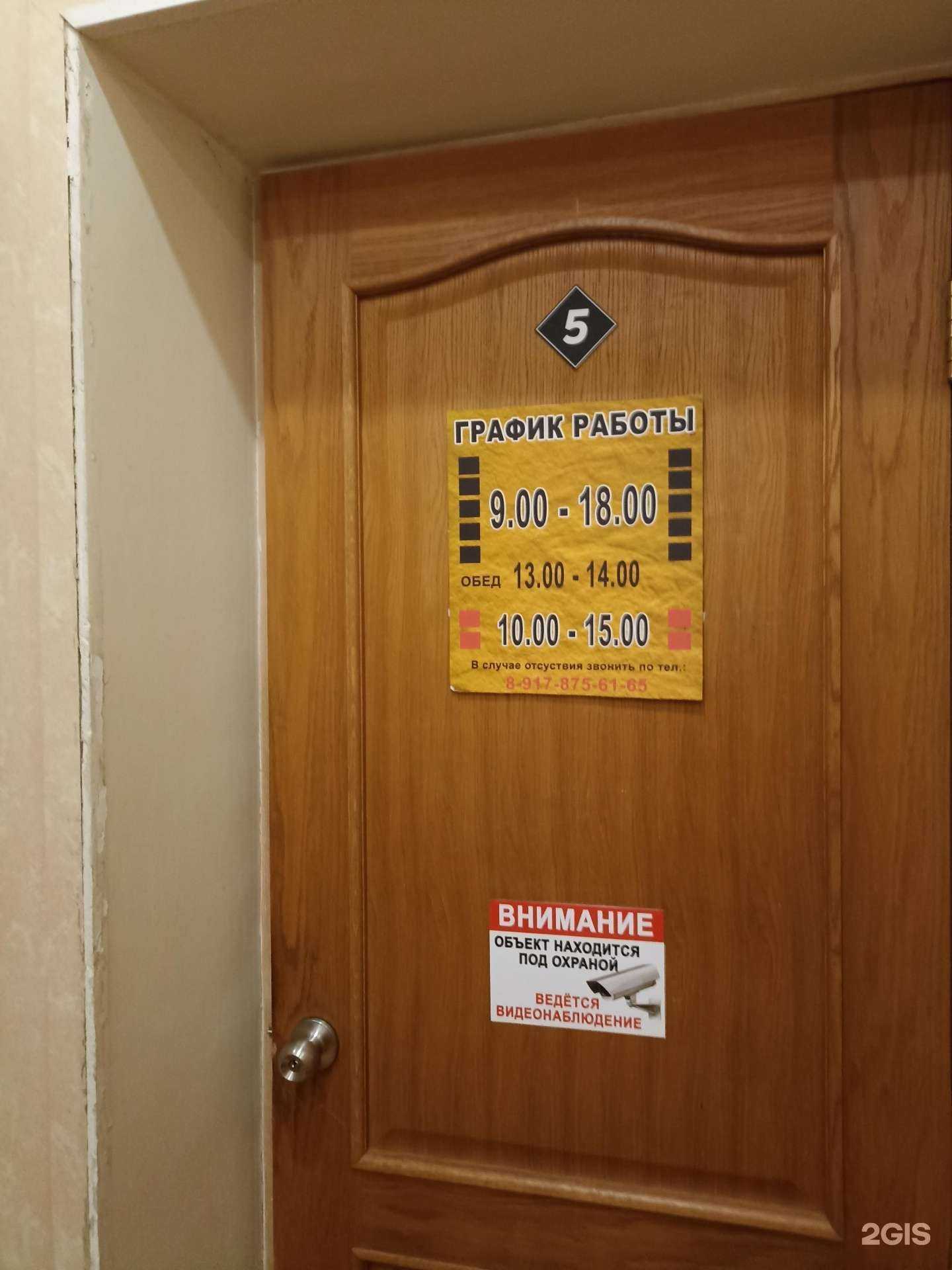 Отзывы на компанию Кабинет юриста Ибрагимова А.Р. в Лениногорске c фото