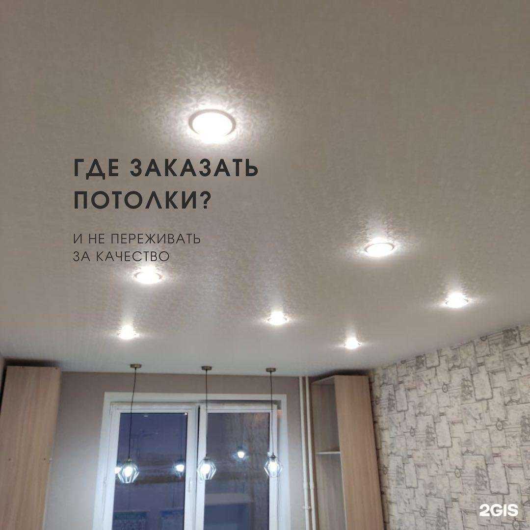 Отзывы на компанию Стройальянс в г. Орёл c фото