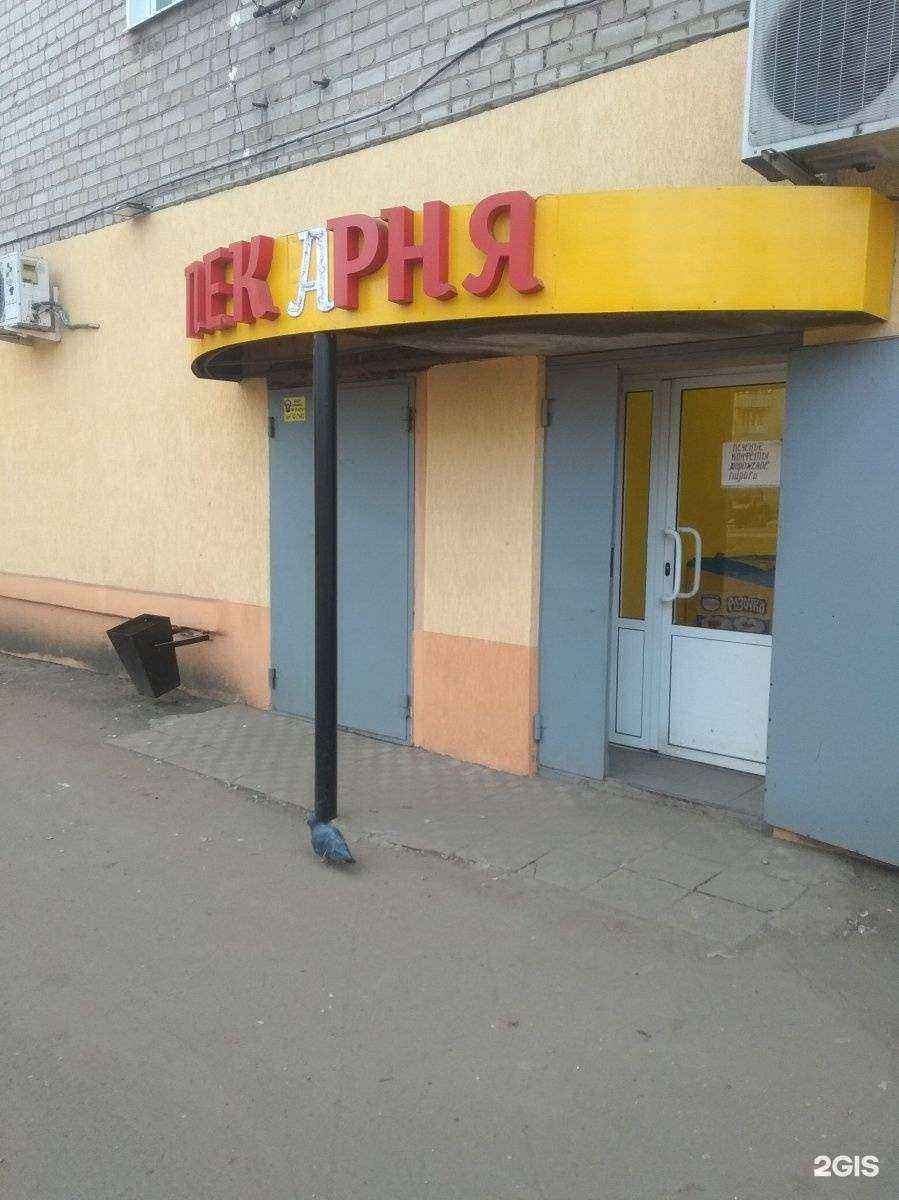 Отзывы на компанию Антей в Иванове c фото - фотография 2 из 2