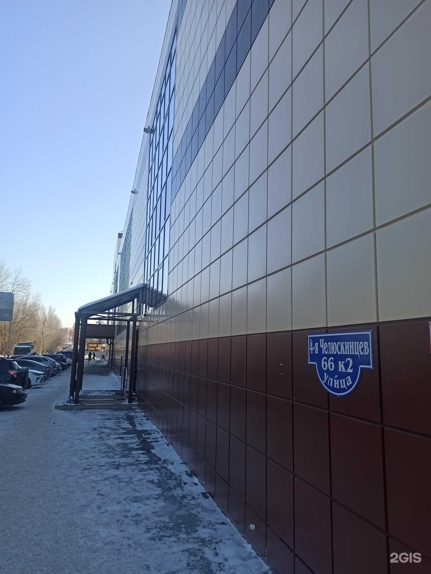 Отзывы на компанию Амурский в г. Омск c фото