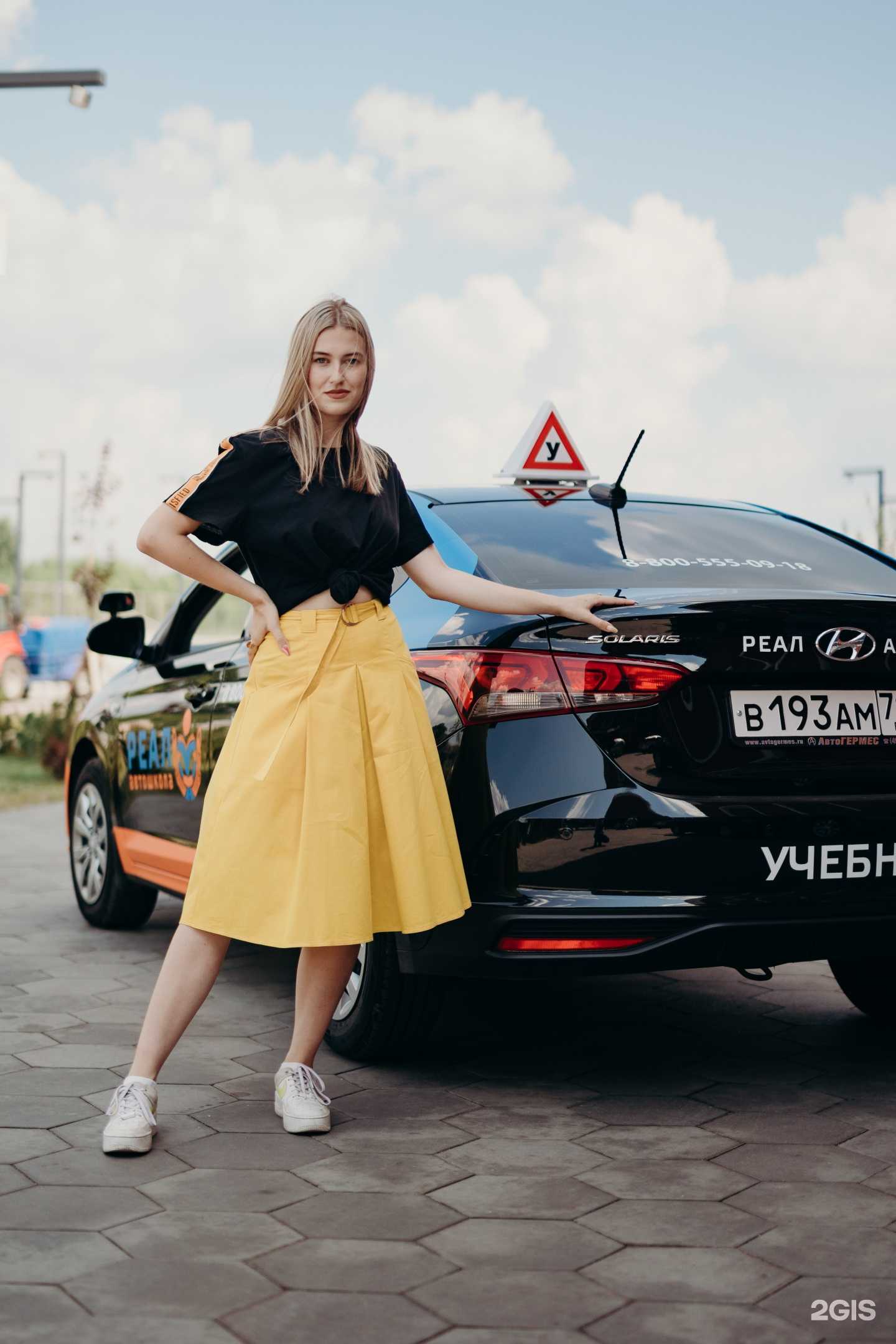 Отзывы на компанию Реал в Воскресенске c фото