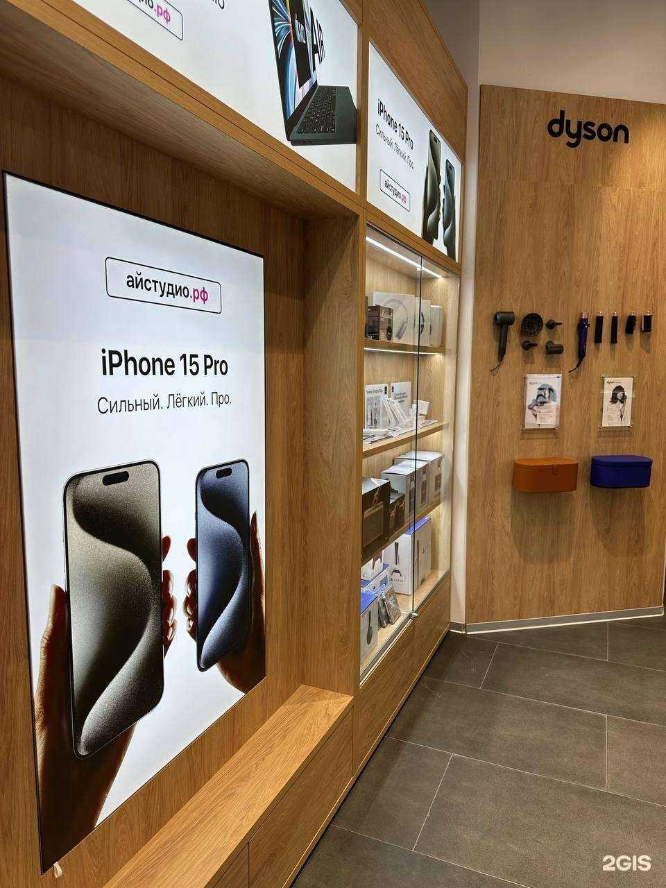 Отзывы на компанию IStudio в Самаре c фото