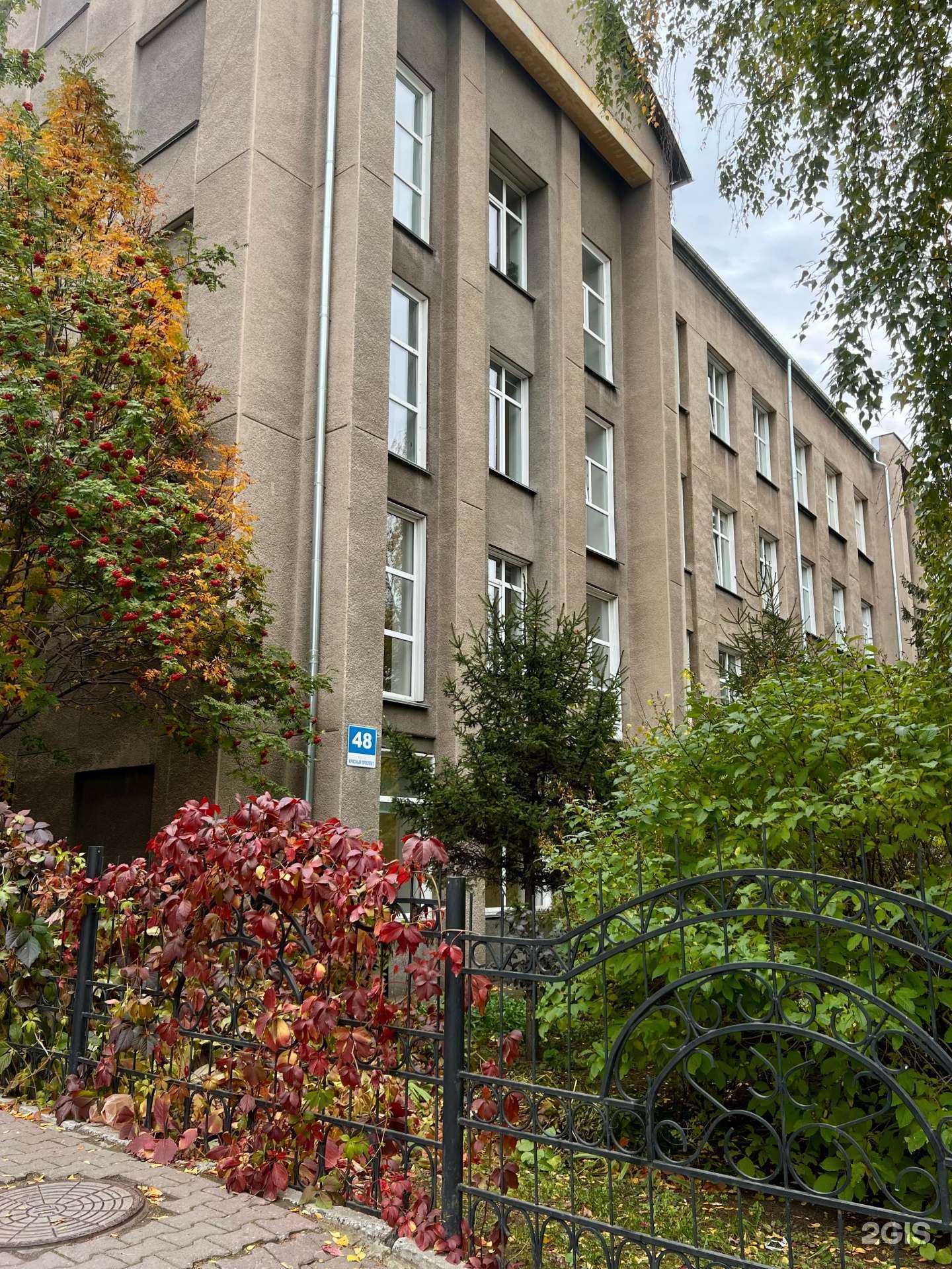 Отзывы на компанию Гимназия №1 в Новосибирске c фото