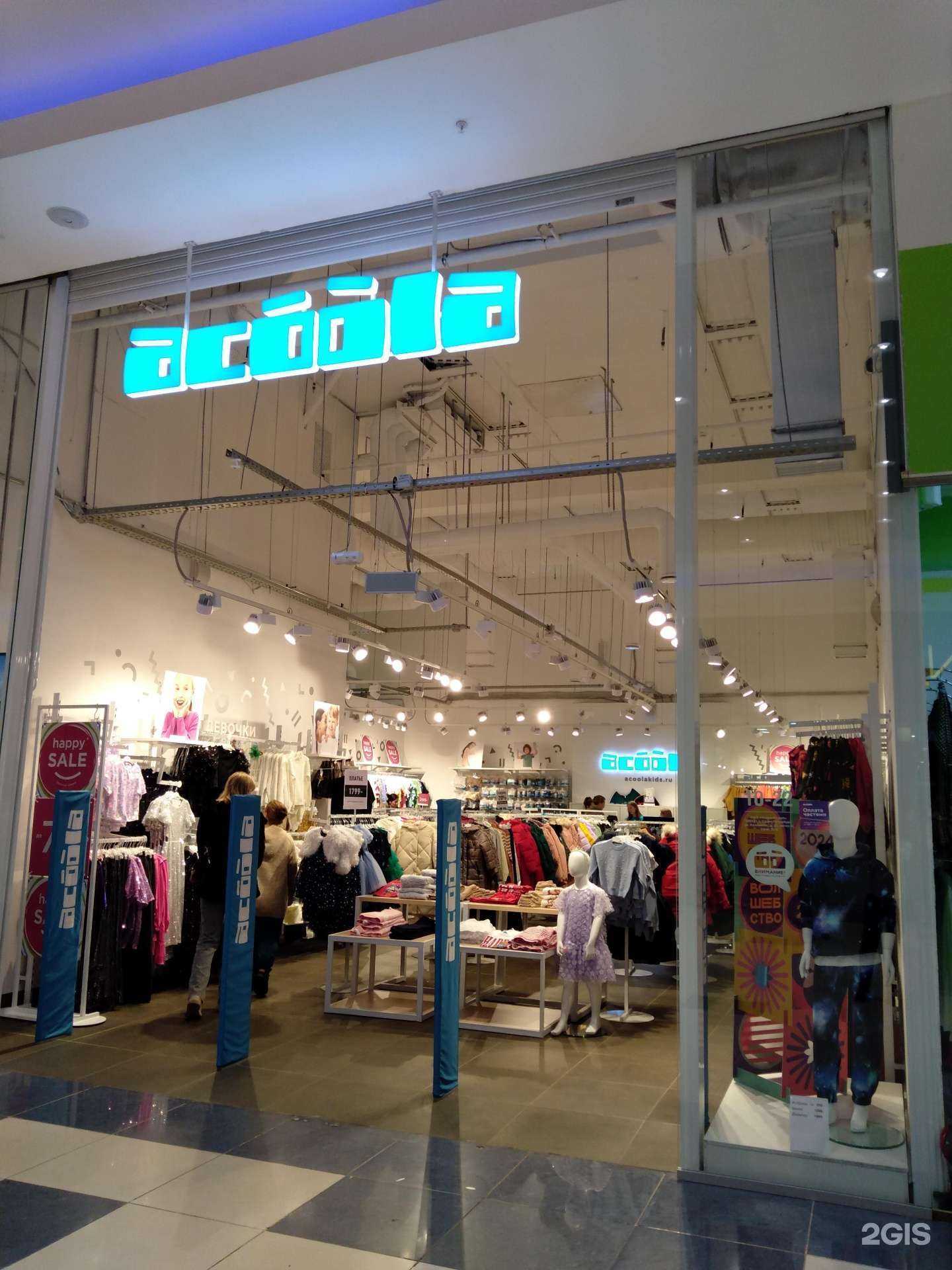 Отзывы на компанию Acoola в г. Оренбург c фото