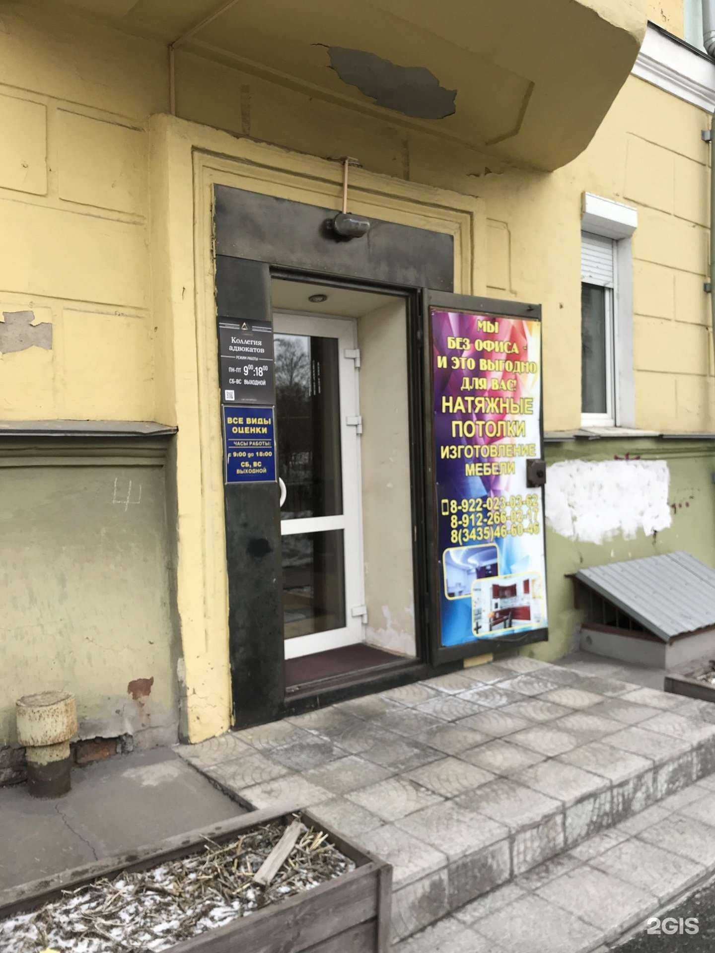 Отзывы на компанию Адвокат Мастеренко В.А. в Нижнем Тагиле c фото