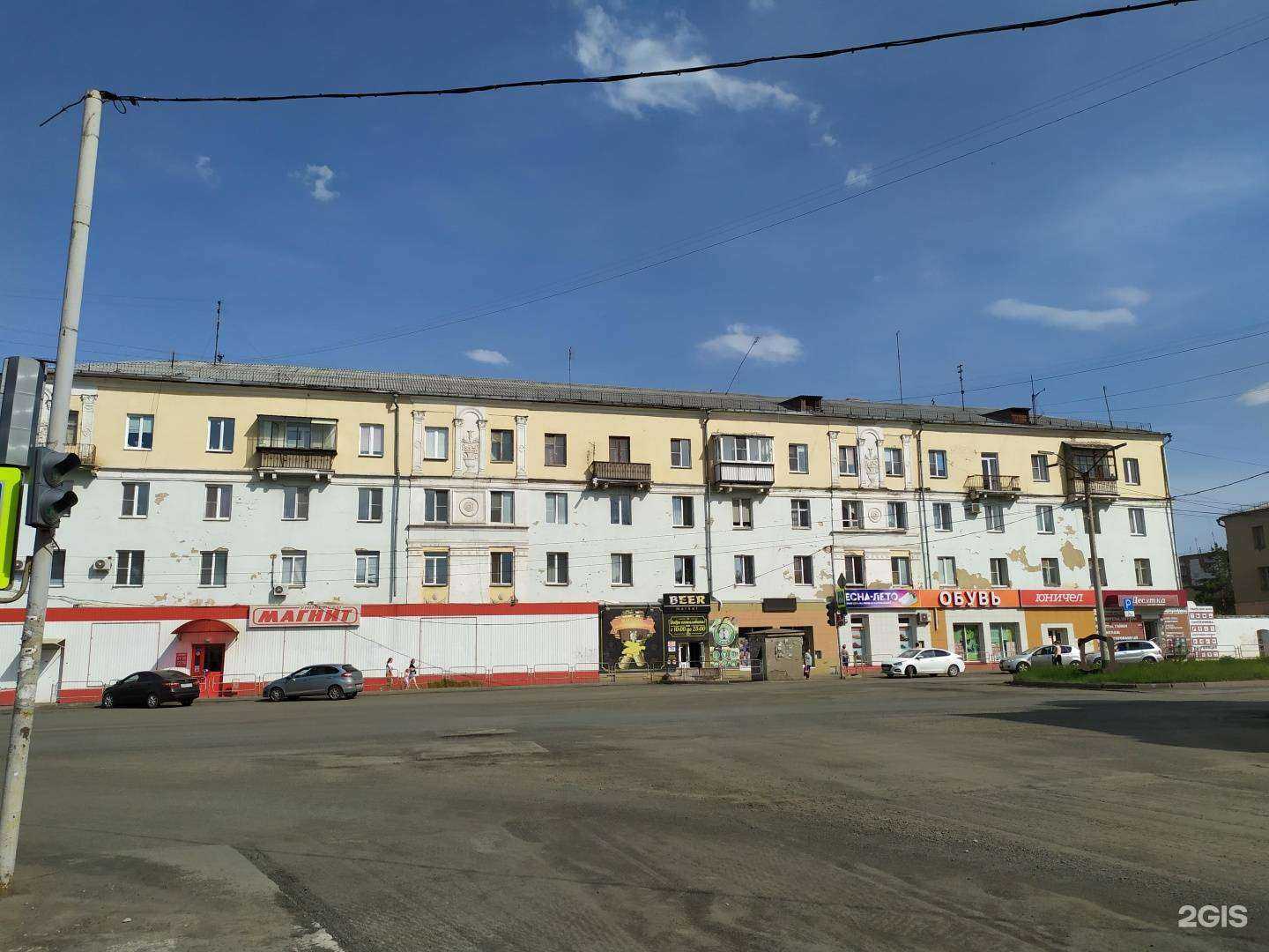 Отзывы на компанию Юничел в Копейске c фото - фотография 2 из 2