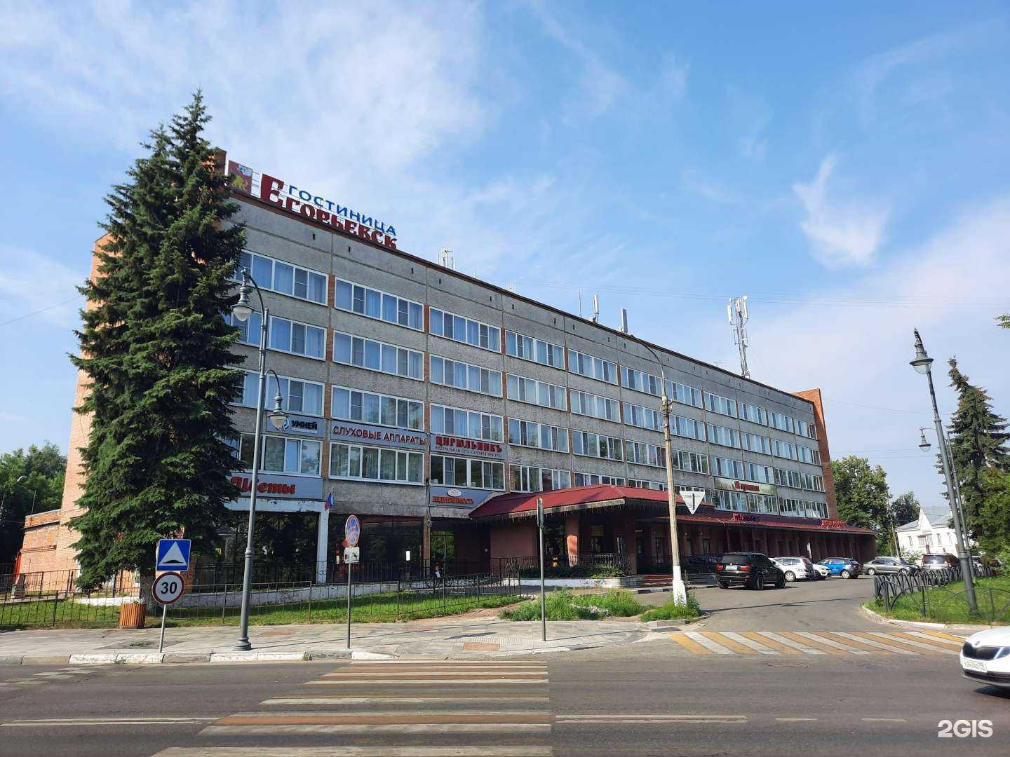 Отзывы на компанию Твой выбор в Егорьевске c фото - фотография 2 из 2