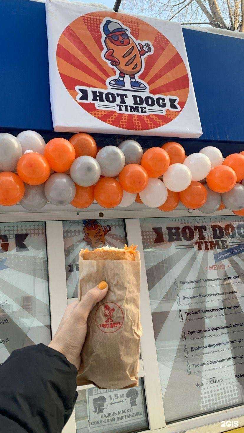 Отзывы на компанию Hot dog time в Абакане c фото